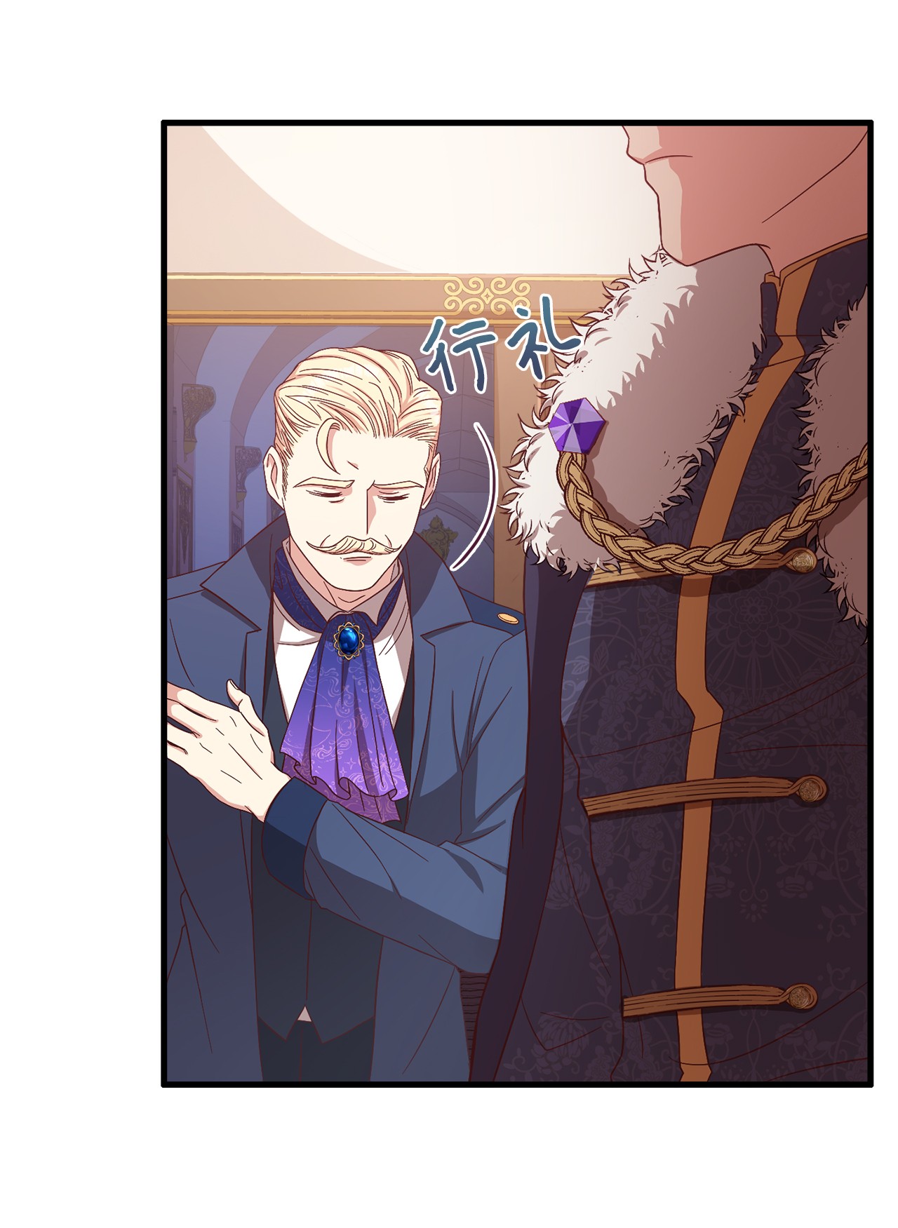 霸王需要秘书的理由15 御赐的饼干