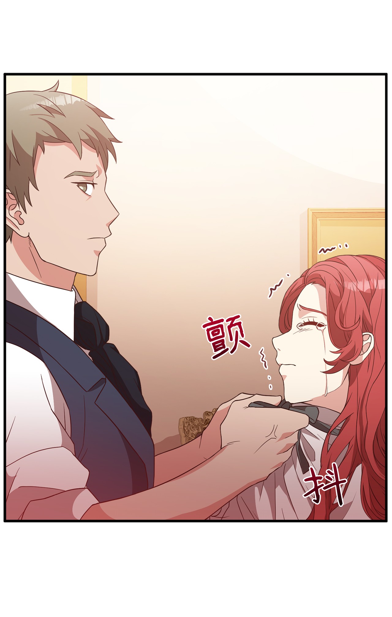 霸王需要秘书的理由15 御赐的饼干