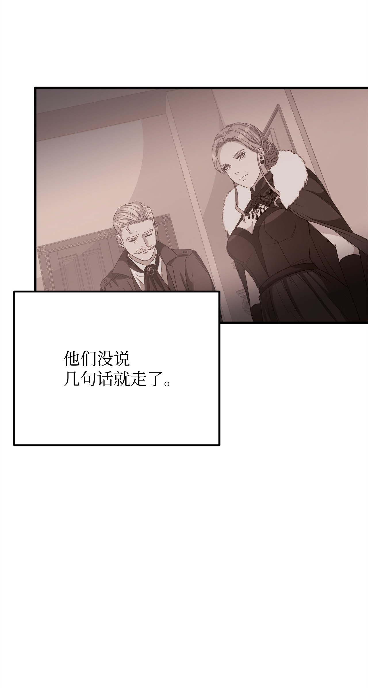 霸王需要秘书的理由15 御赐的饼干