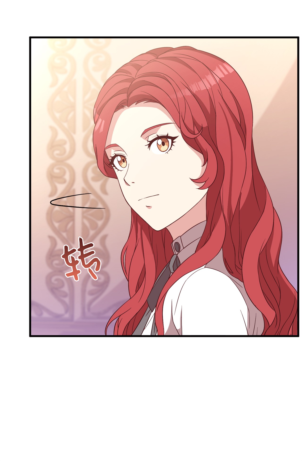 霸王需要秘书的理由15 御赐的饼干