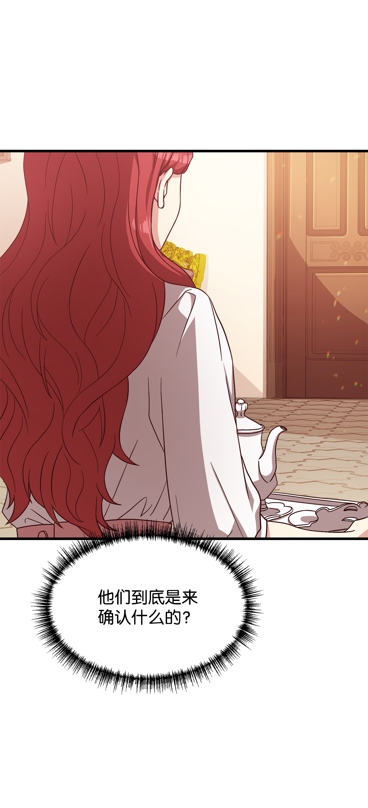 霸王需要秘书的理由15 御赐的饼干