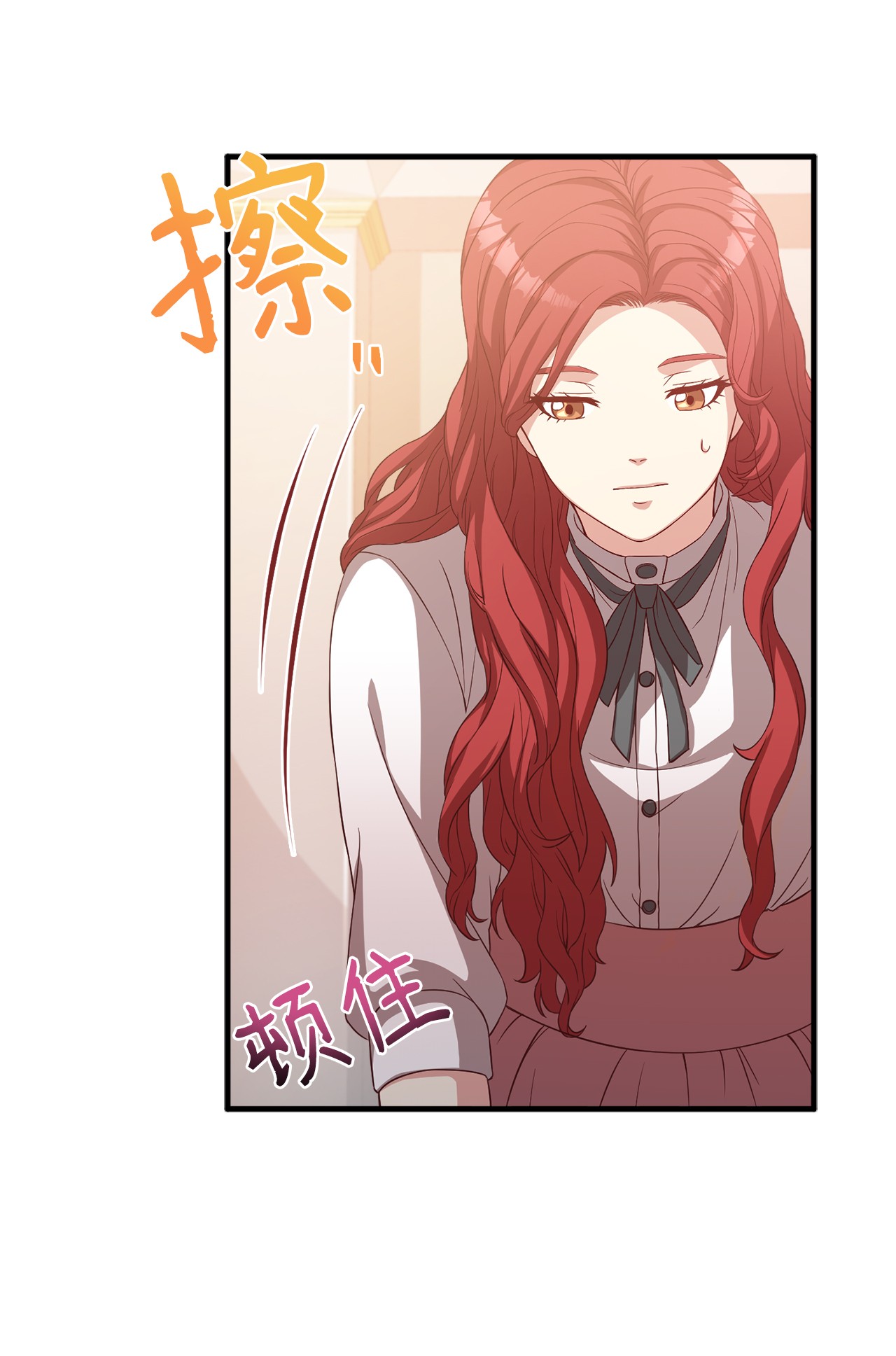 霸王需要秘书的理由15 御赐的饼干