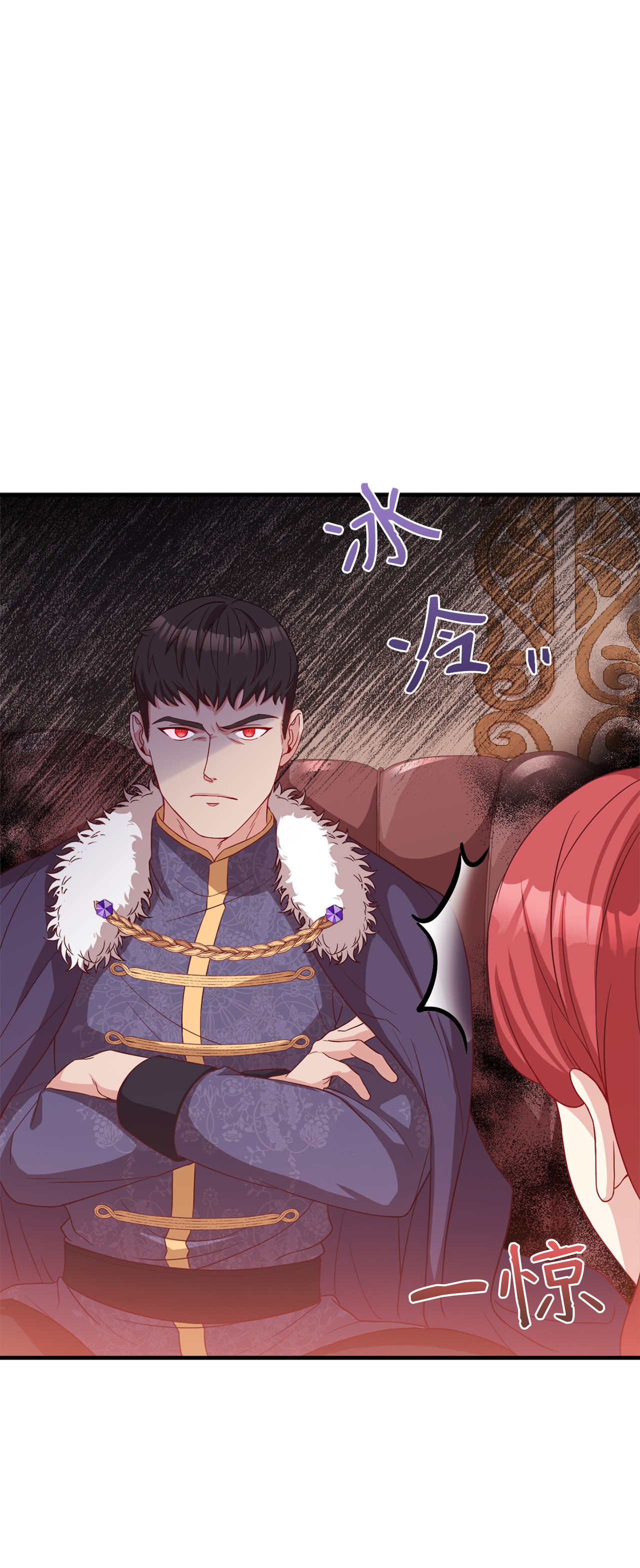 霸王需要秘书的理由15 御赐的饼干