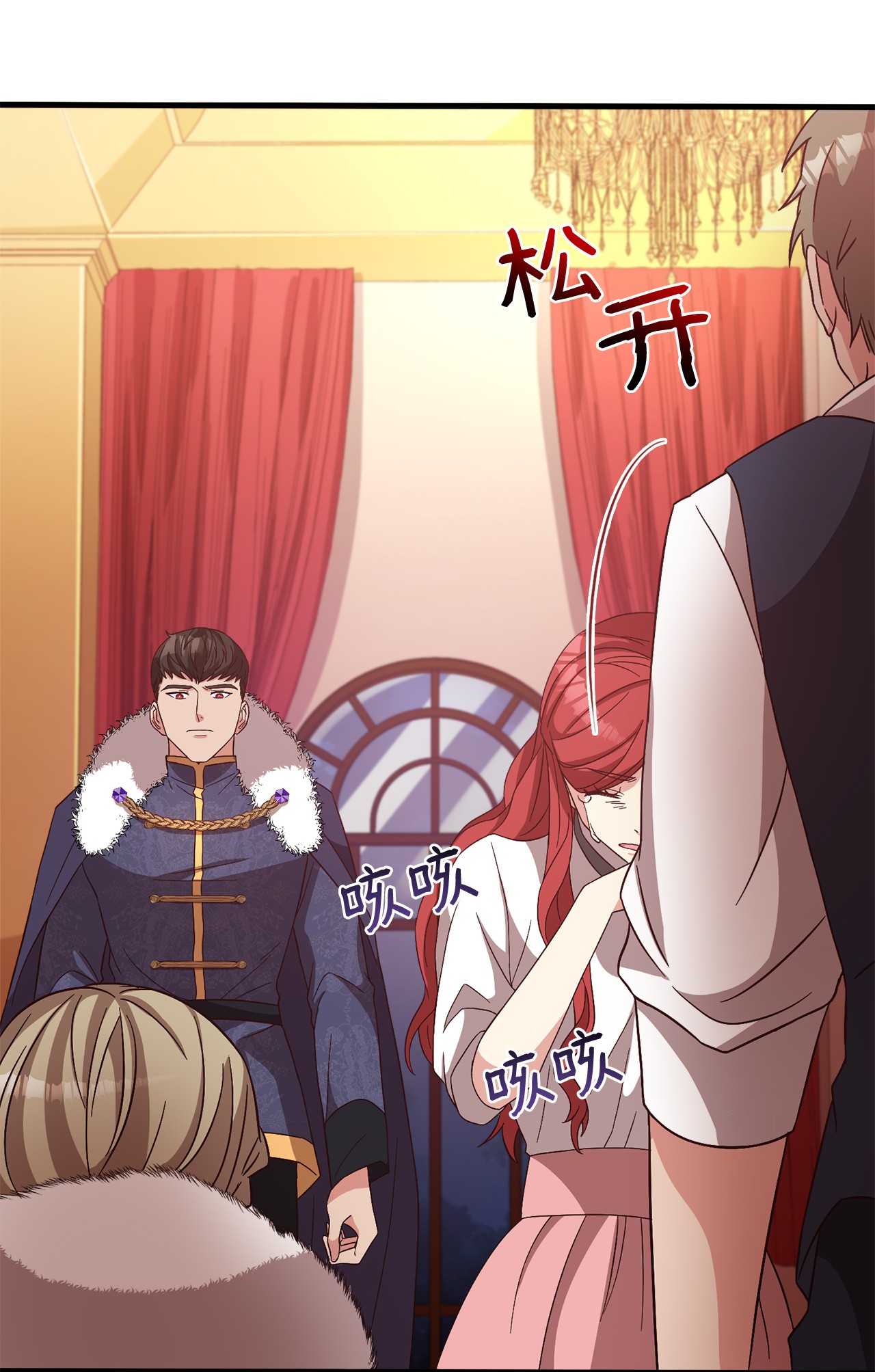 霸王需要秘书的理由15 御赐的饼干