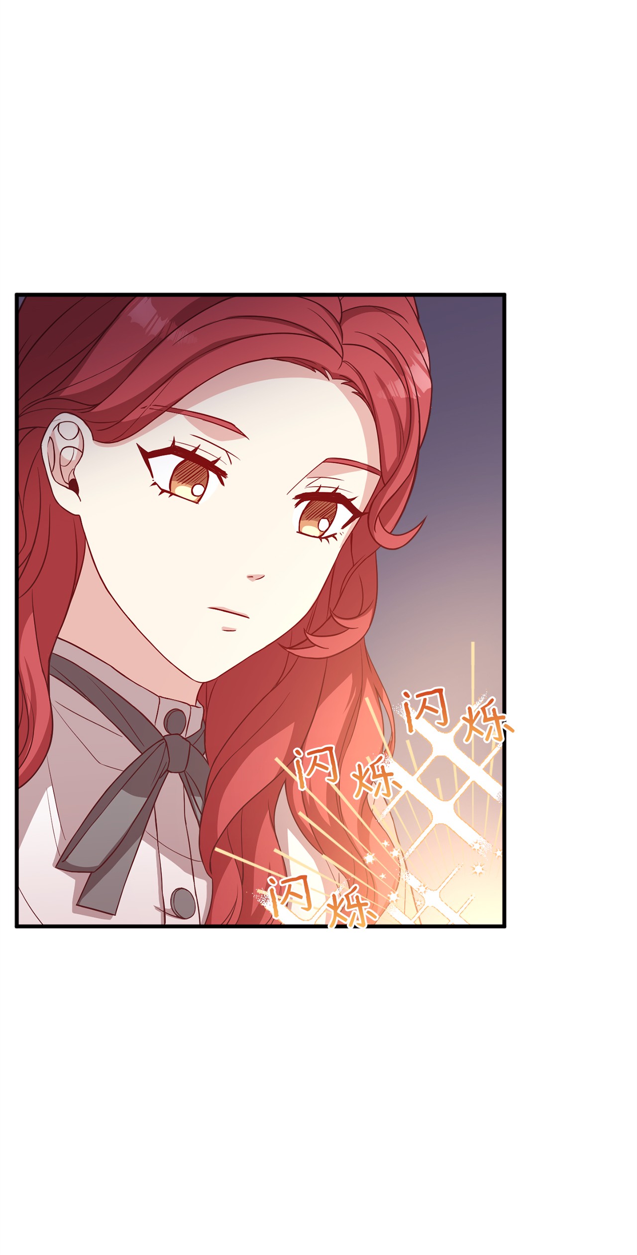 霸王需要秘书的理由15 御赐的饼干