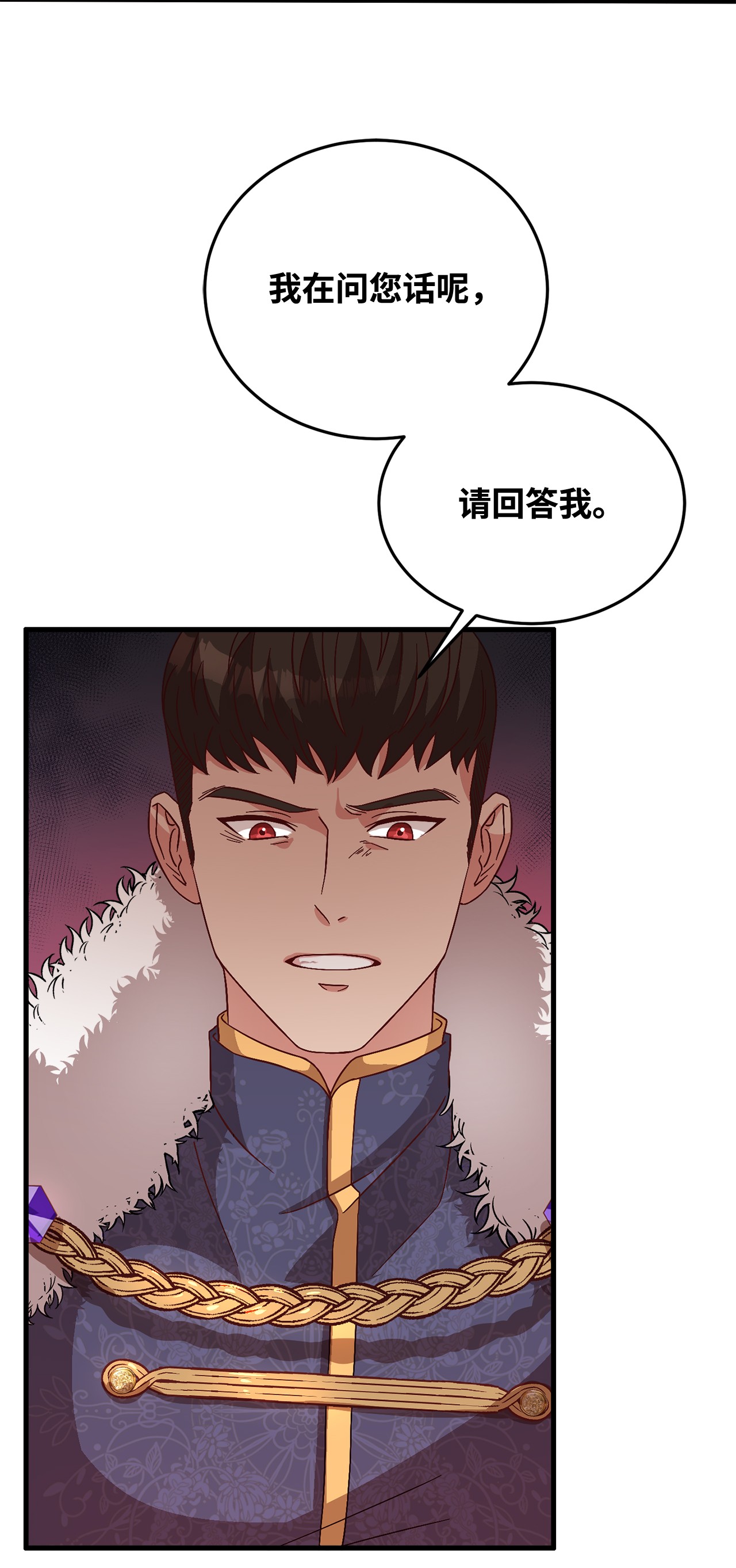 霸王需要秘书的理由15 御赐的饼干