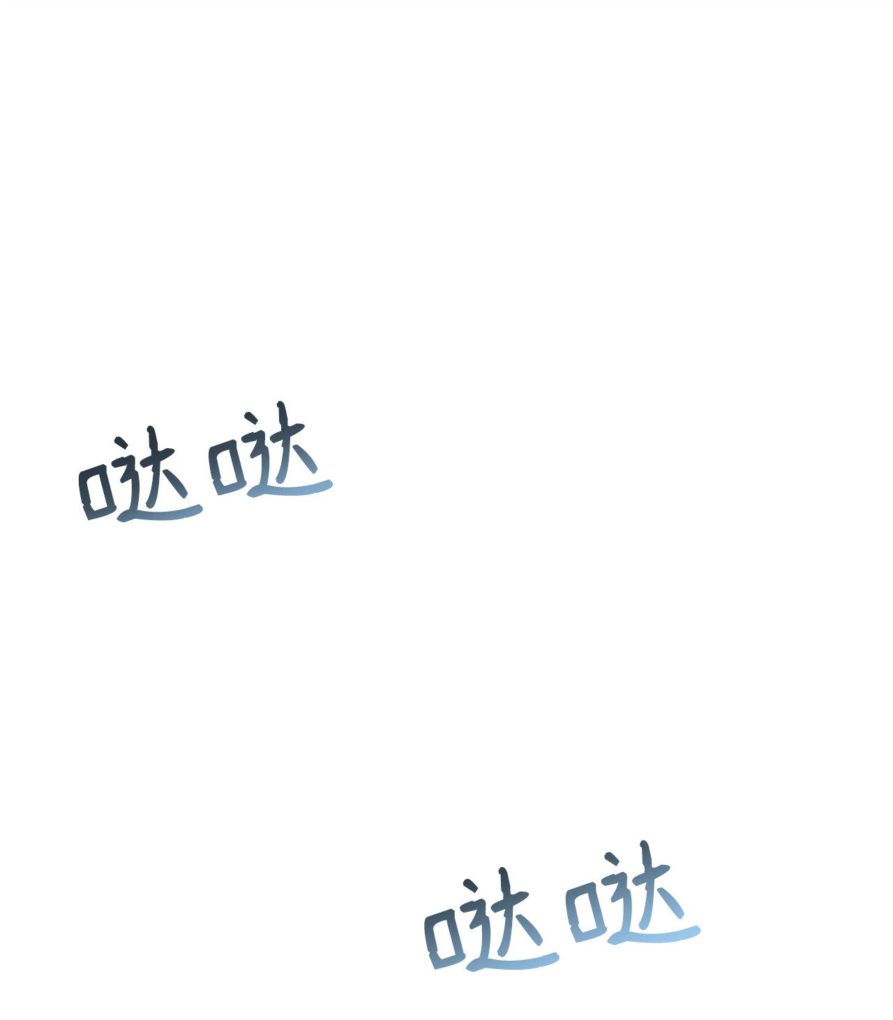 霸王需要秘书的理由15 御赐的饼干