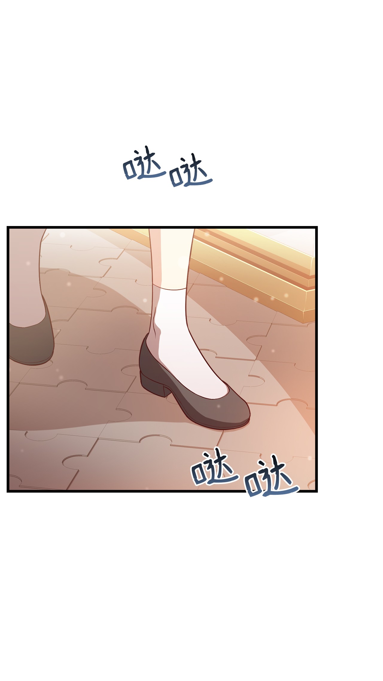 霸王需要秘书的理由15 御赐的饼干