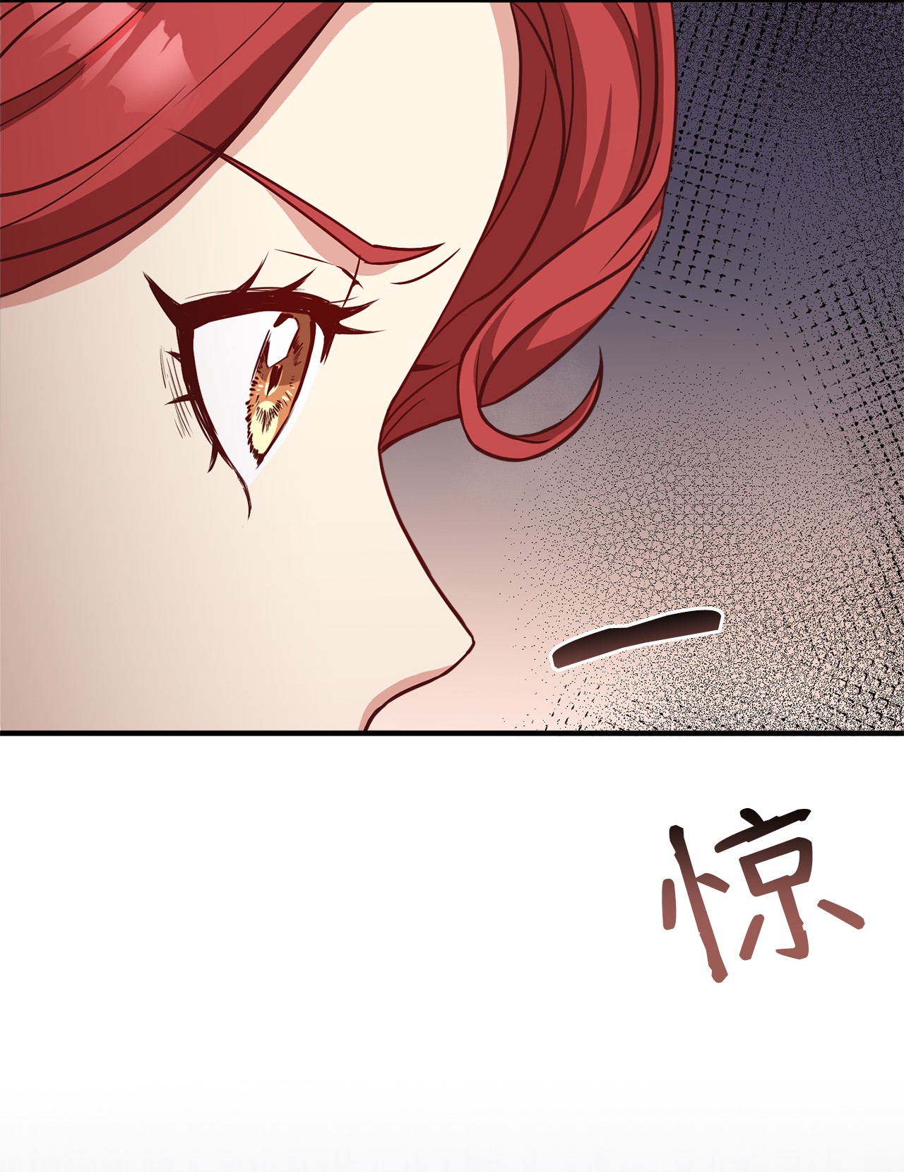 霸王需要秘书的理由15 御赐的饼干