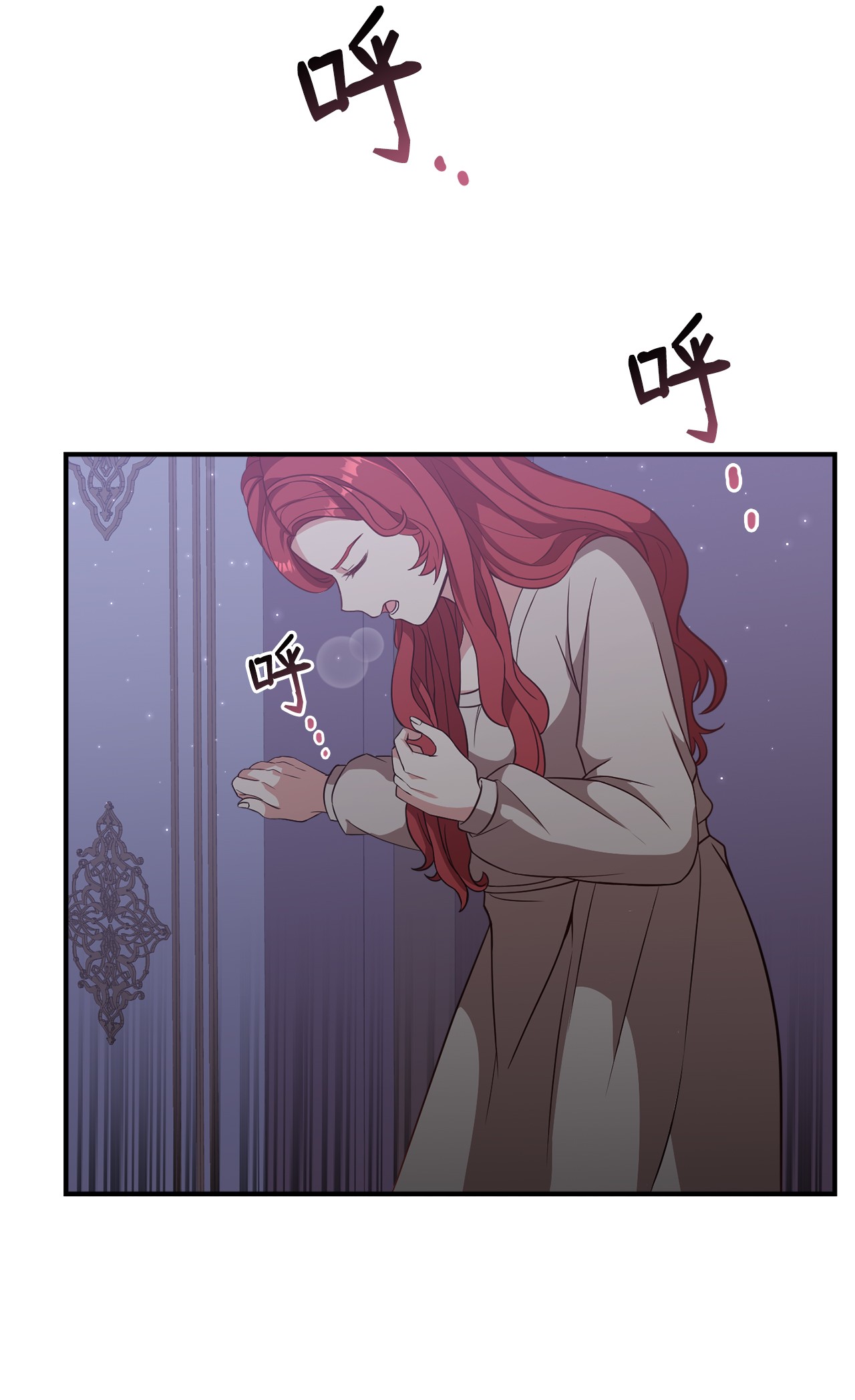 霸王需要秘书的理由17 遭到攻击