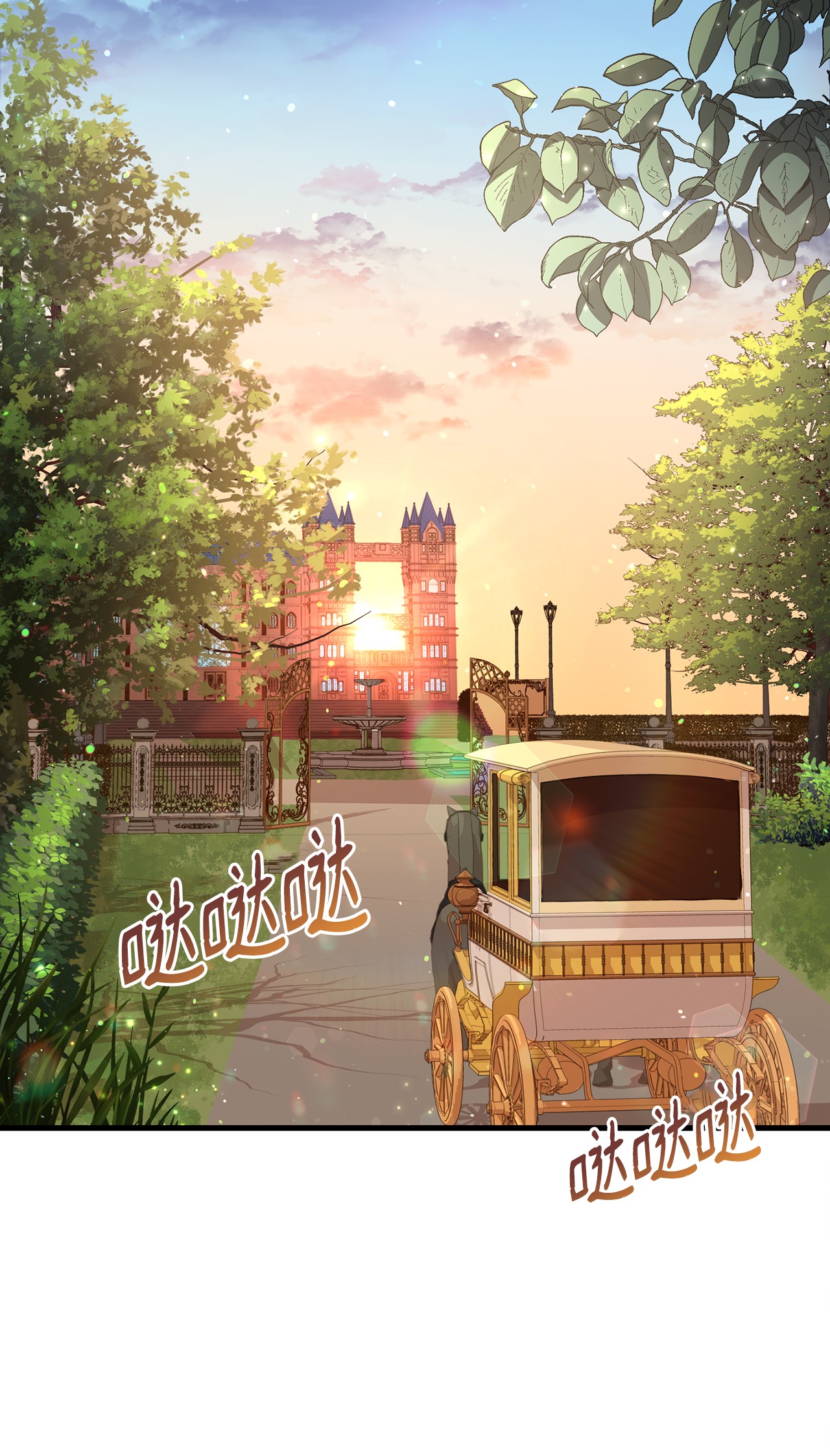 霸王需要秘书的理由17 遭到攻击