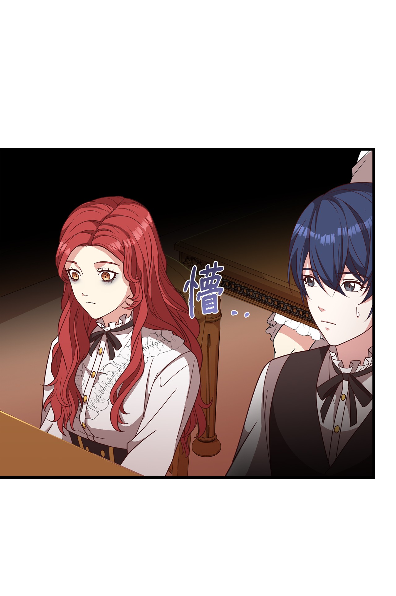 霸王需要秘书的理由17 遭到攻击