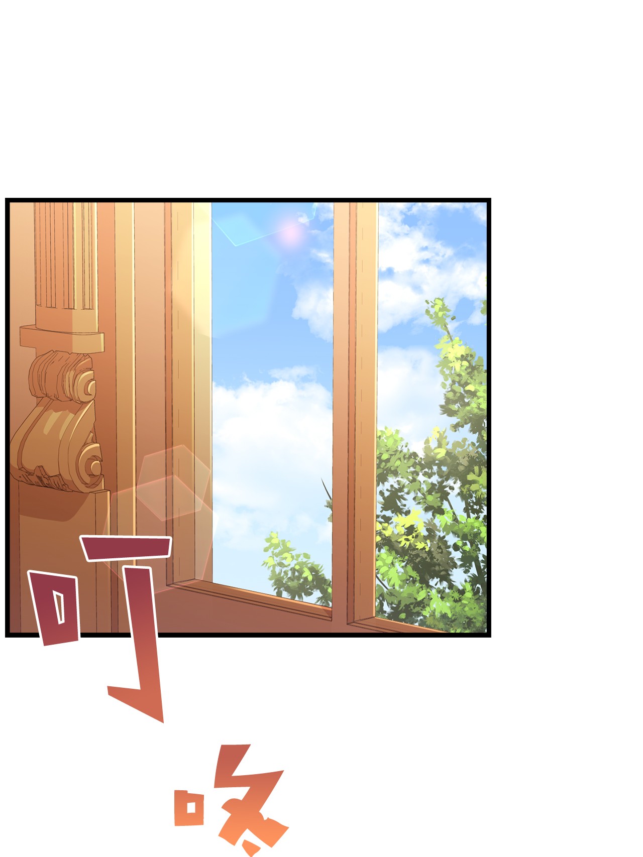 霸王需要秘书的理由17 遭到攻击