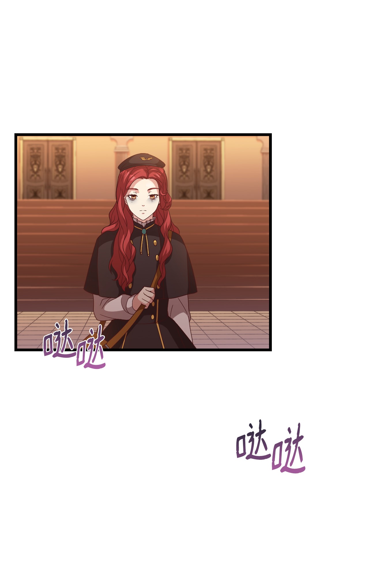 霸王需要秘书的理由17 遭到攻击