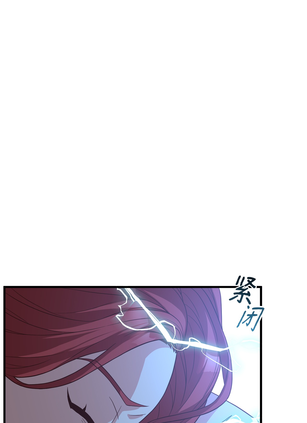 霸王需要秘书的理由17 遭到攻击