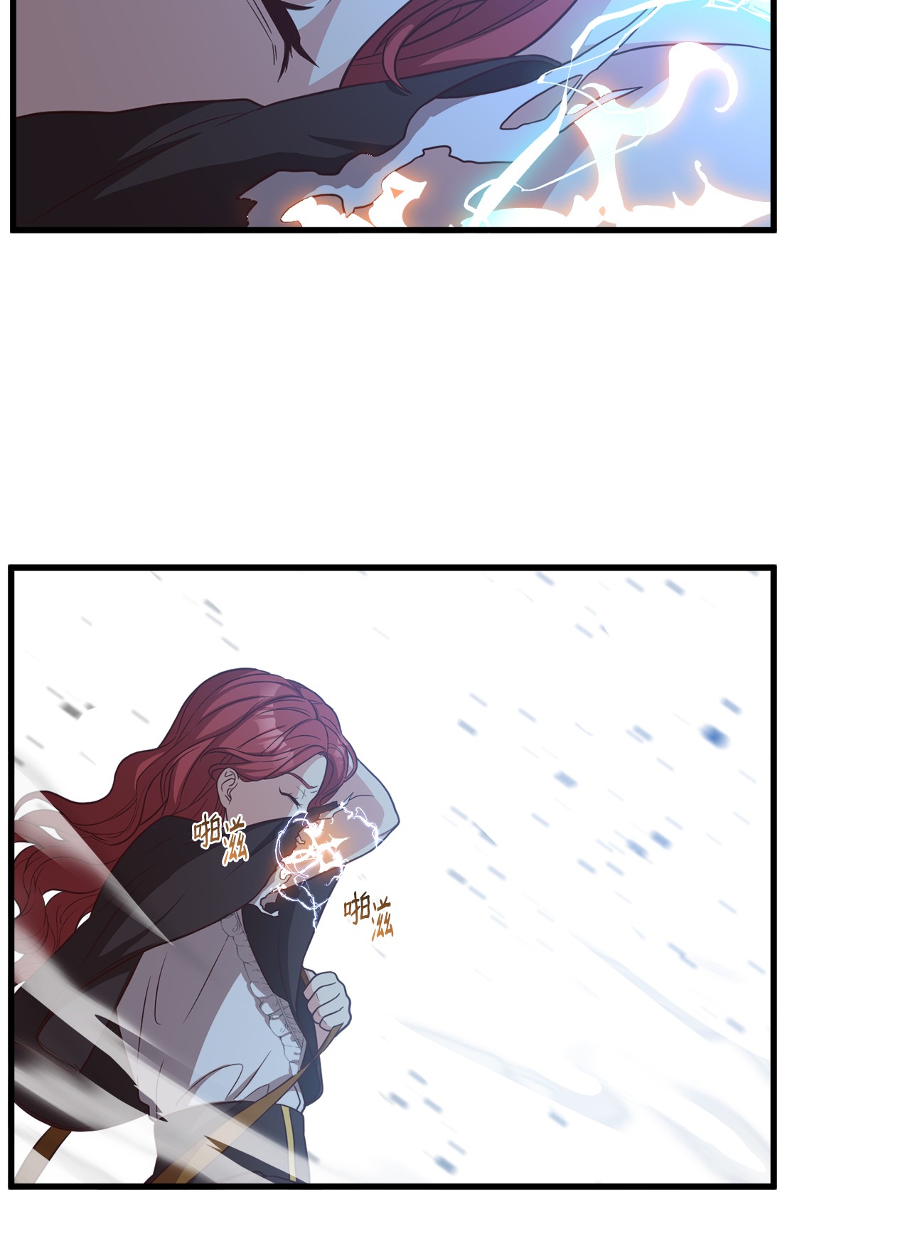 霸王需要秘书的理由17 遭到攻击