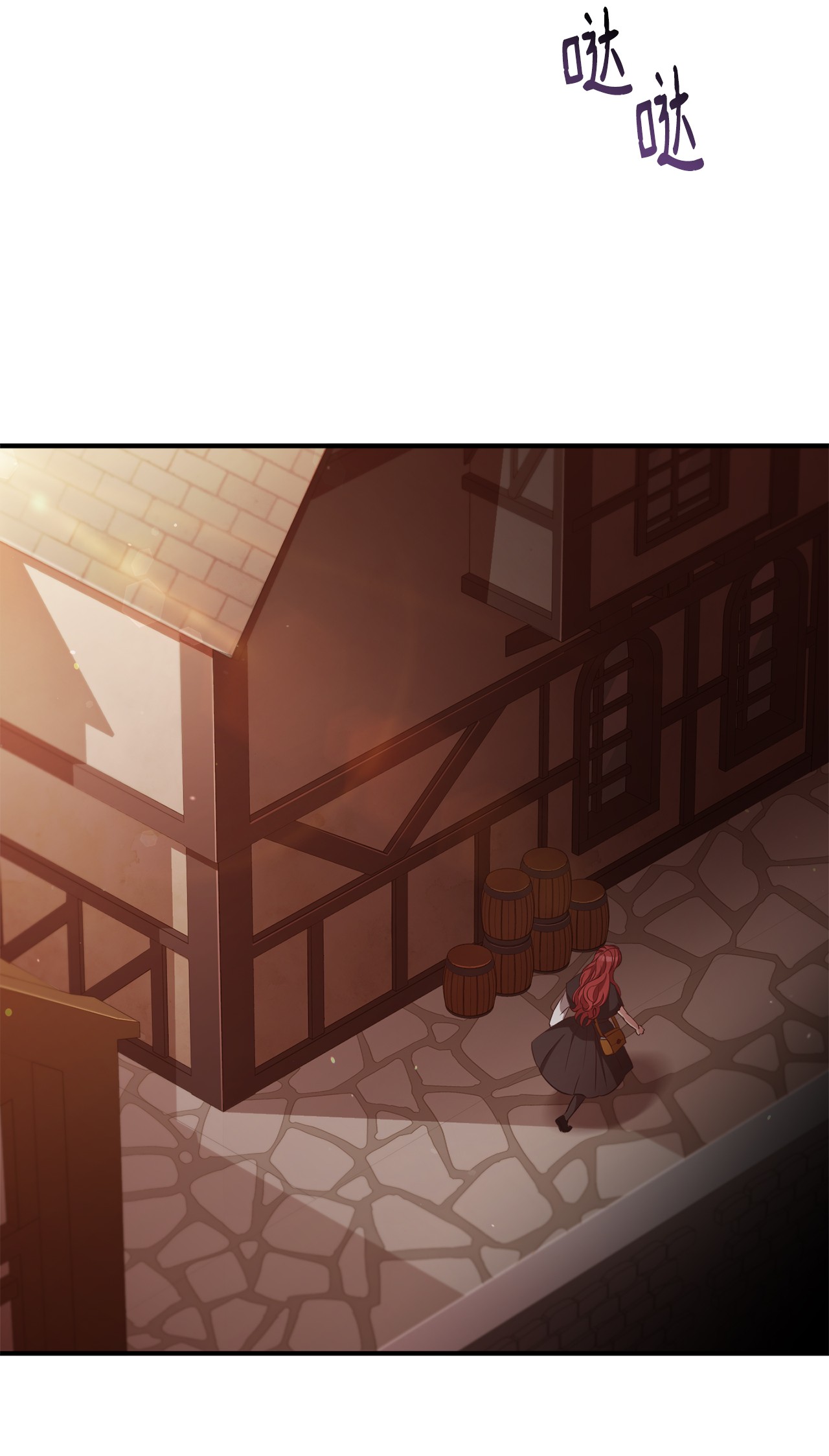 霸王需要秘书的理由17 遭到攻击