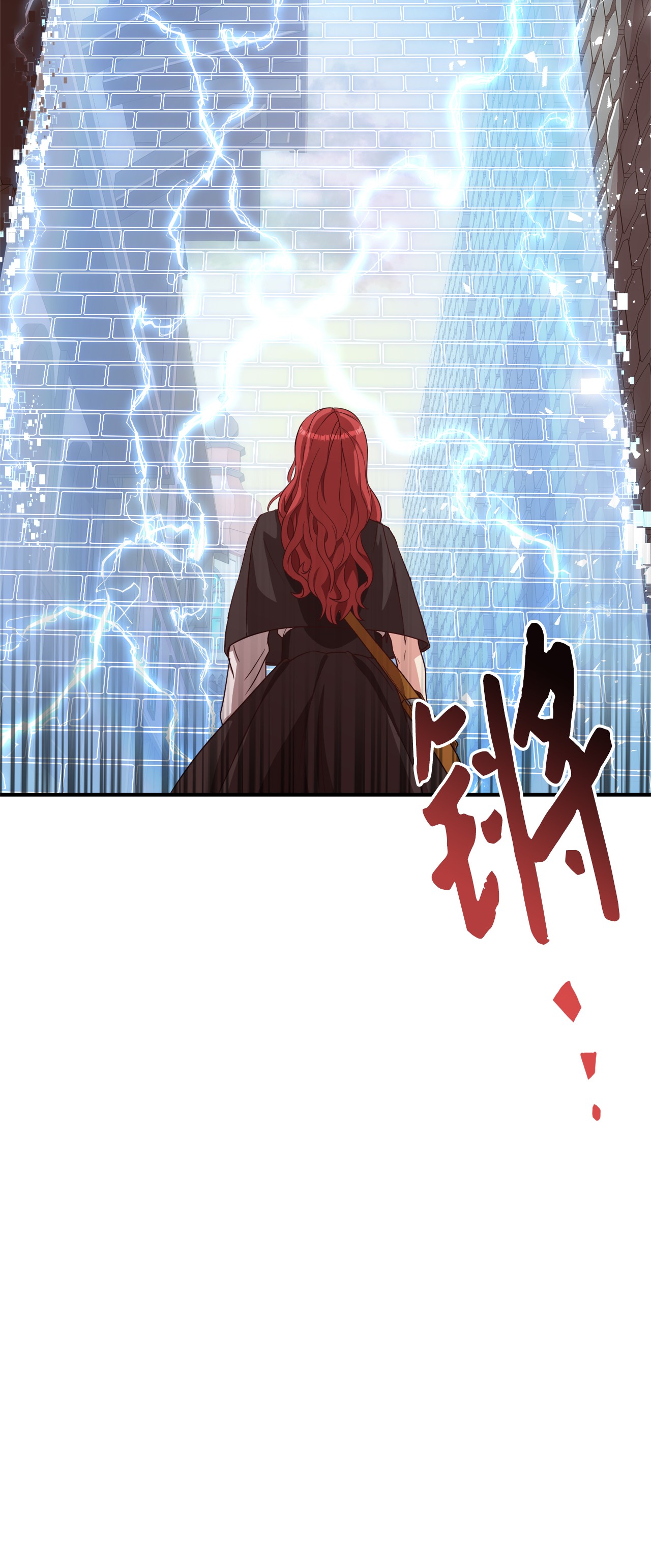 霸王需要秘书的理由17 遭到攻击