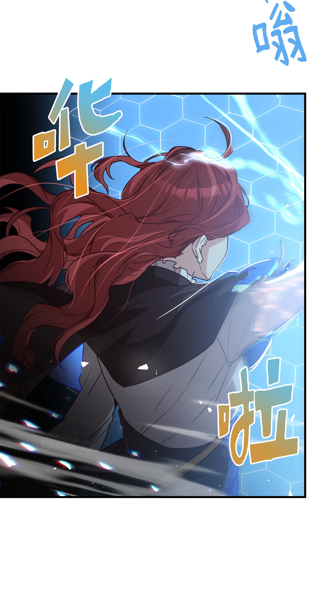 霸王需要秘书的理由17 遭到攻击