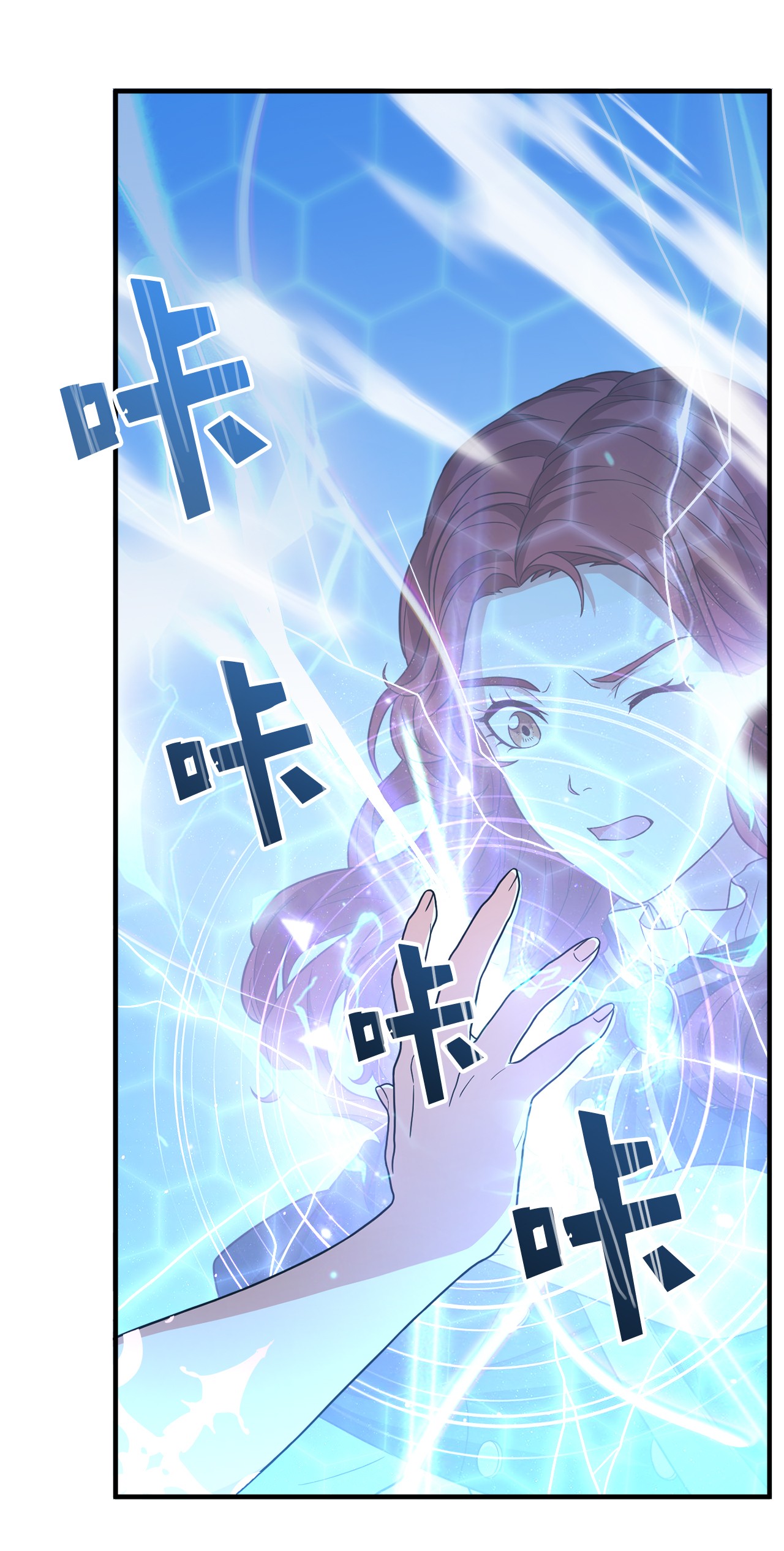 霸王需要秘书的理由17 遭到攻击