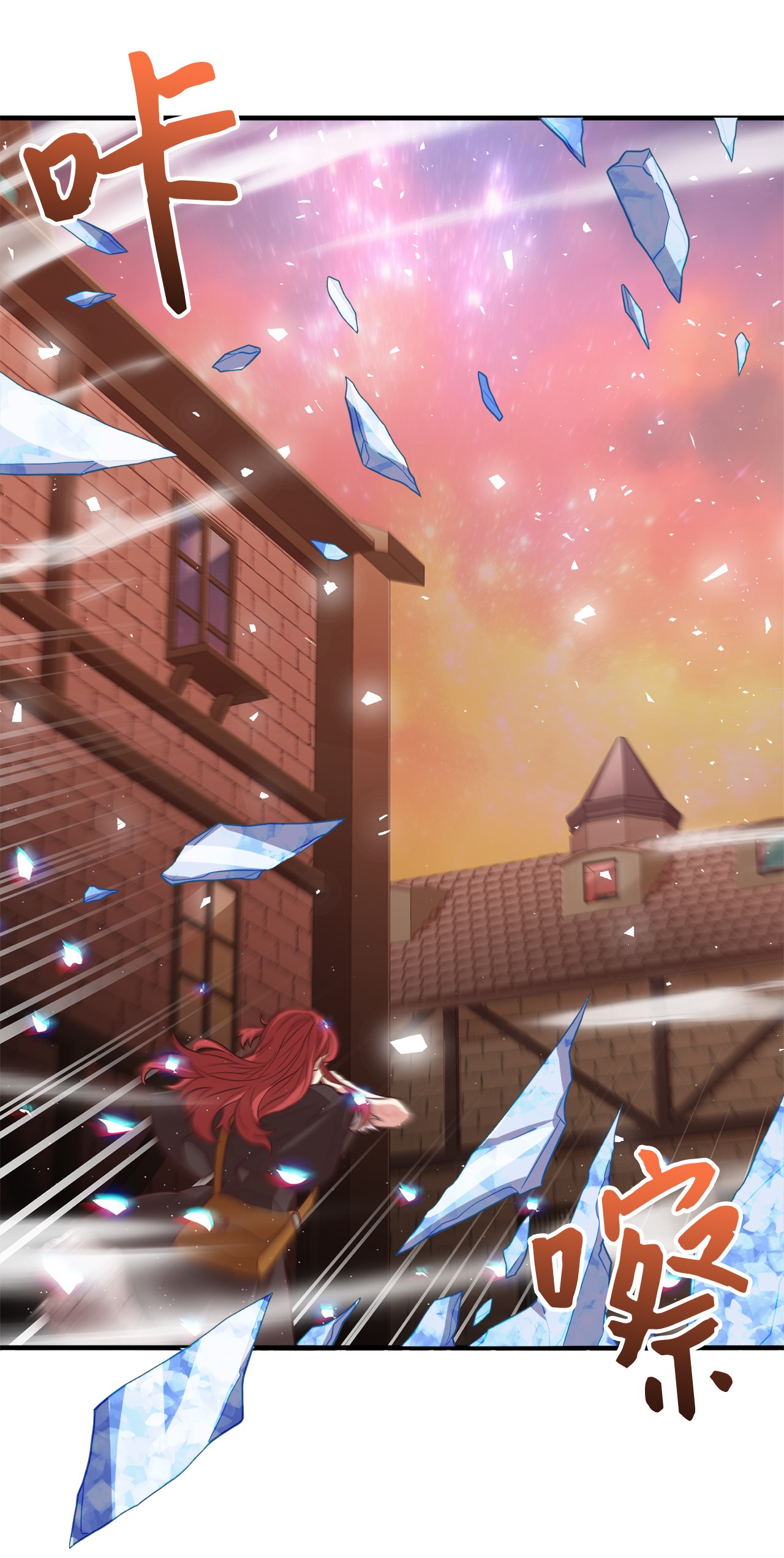 霸王需要秘书的理由17 遭到攻击