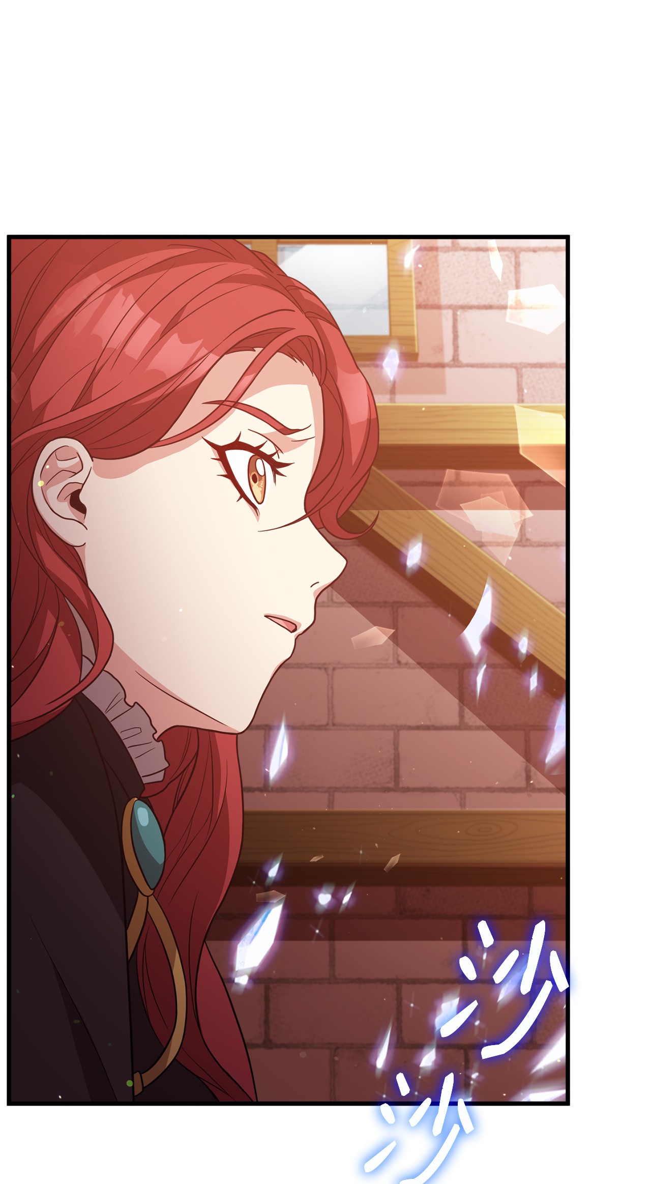 霸王需要秘书的理由17 遭到攻击