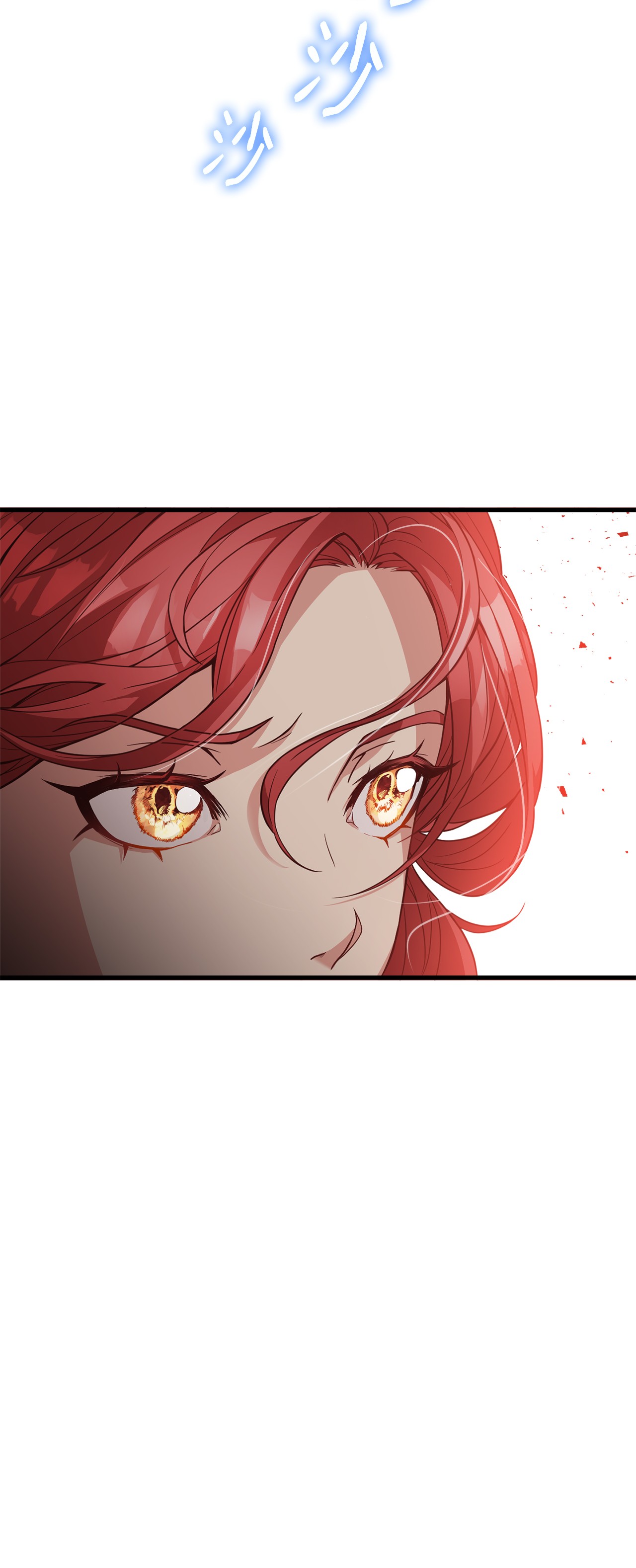 霸王需要秘书的理由17 遭到攻击