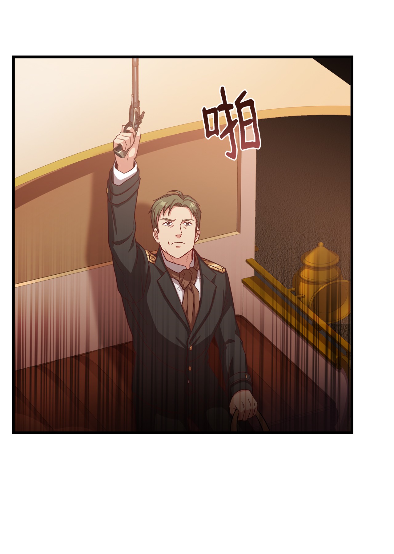 霸王需要秘书的理由18 陛下的担忧