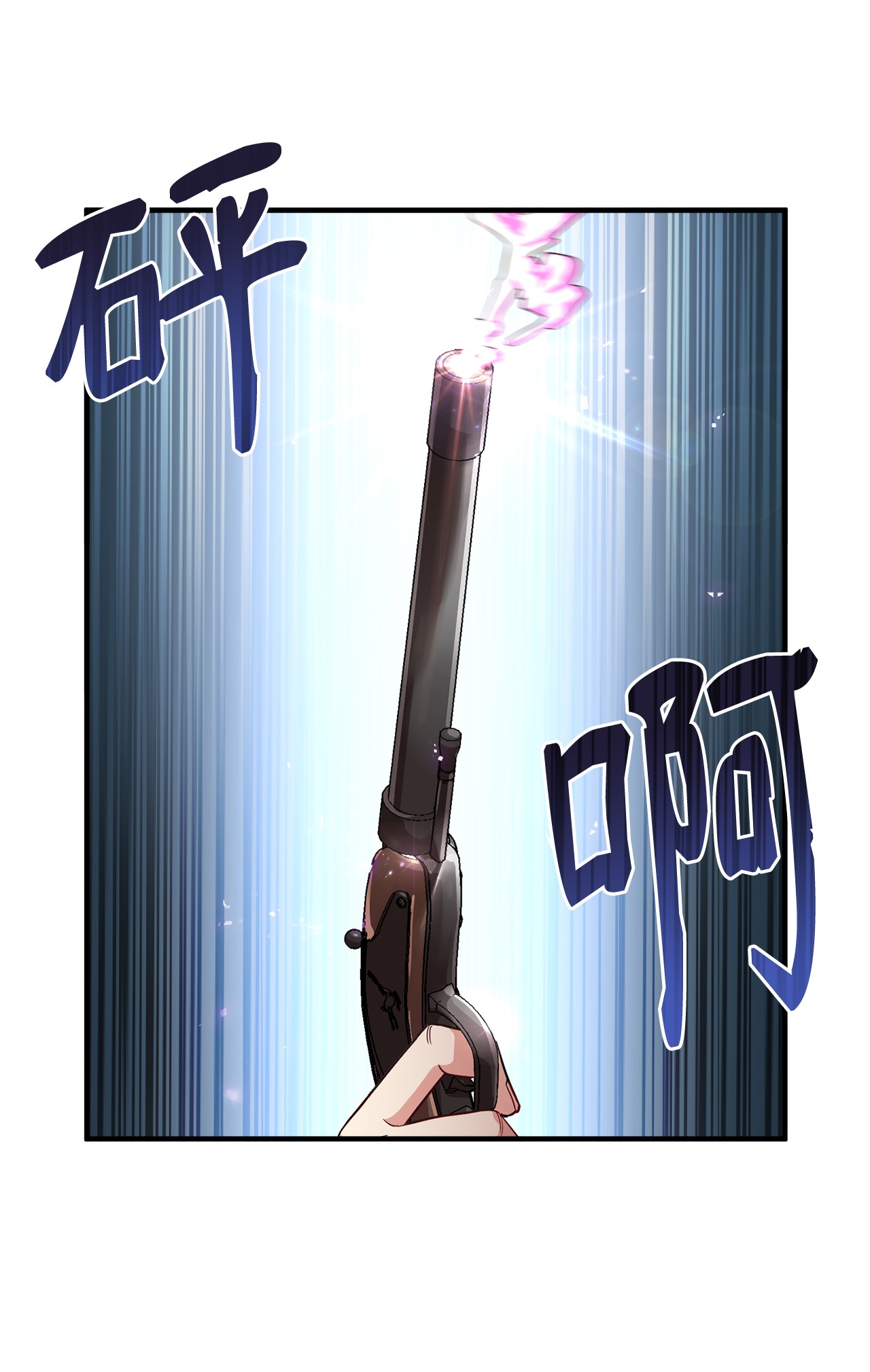 霸王需要秘书的理由18 陛下的担忧