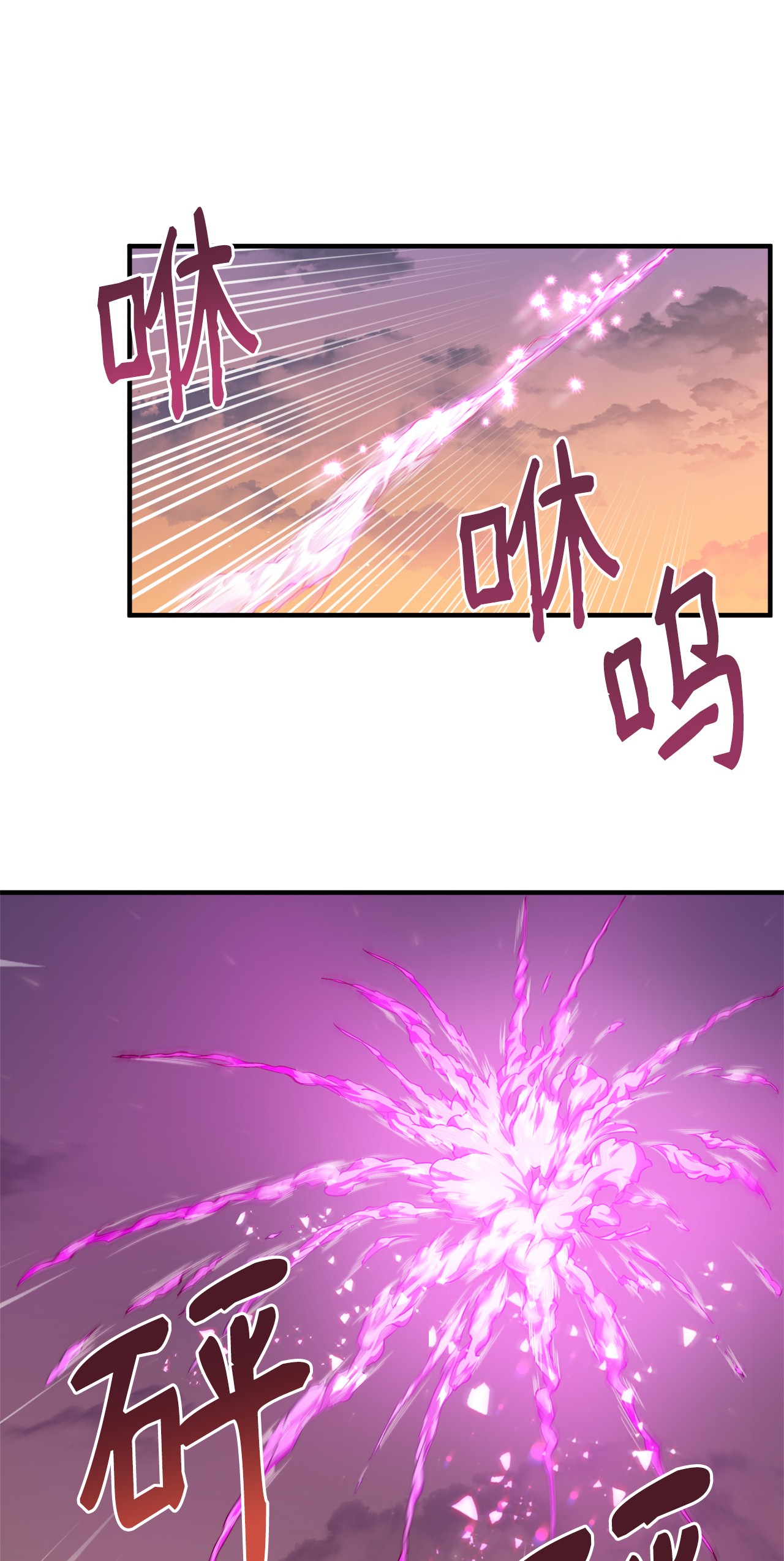 霸王需要秘书的理由18 陛下的担忧