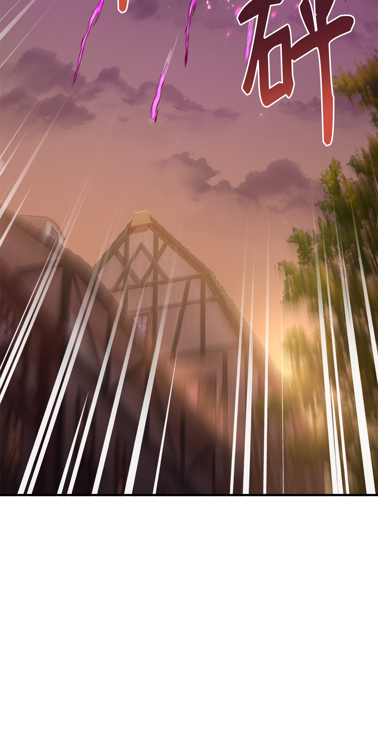 霸王需要秘书的理由18 陛下的担忧