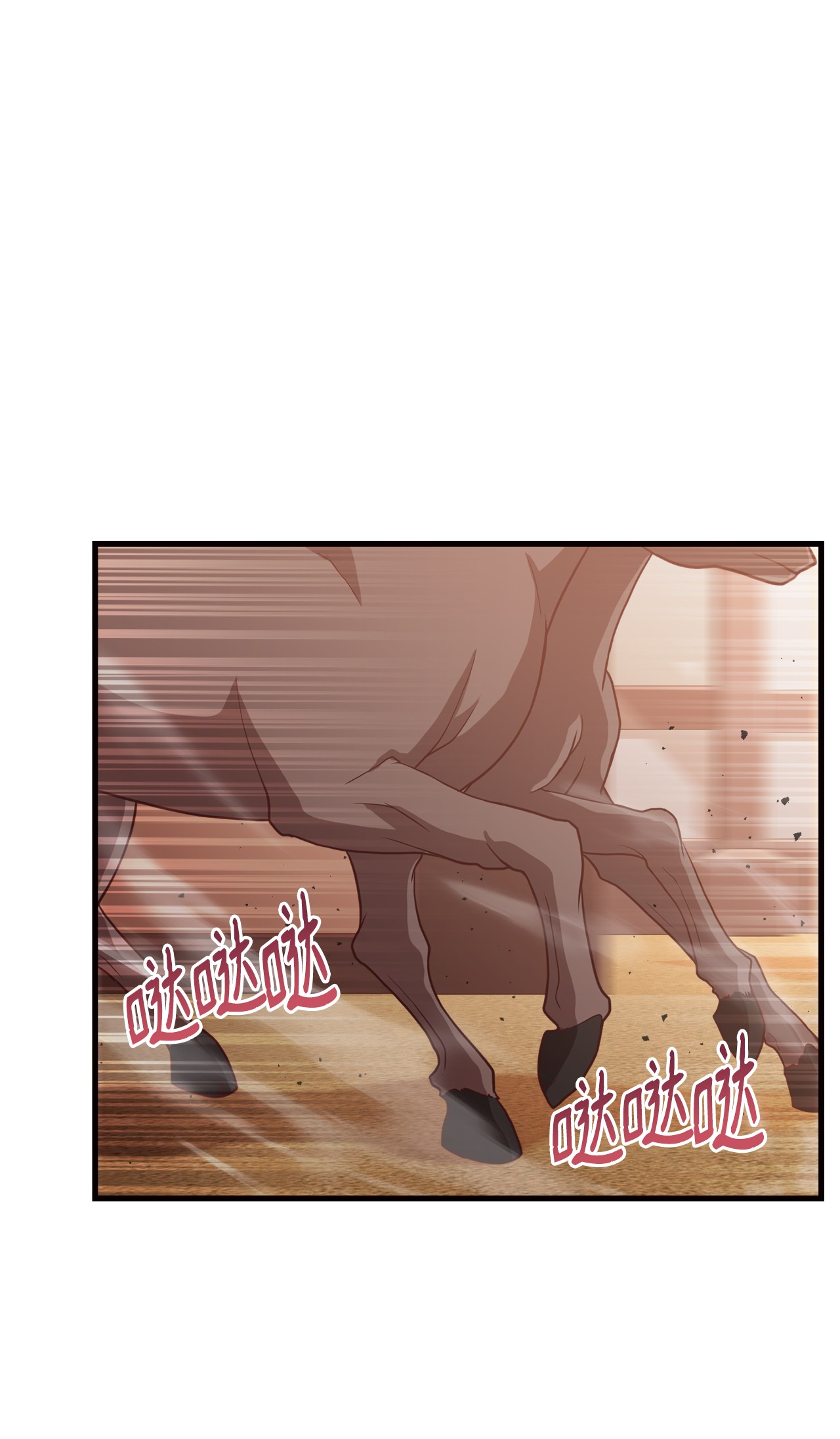 霸王需要秘书的理由18 陛下的担忧