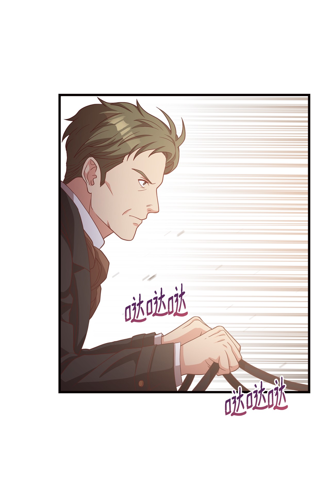 霸王需要秘书的理由18 陛下的担忧