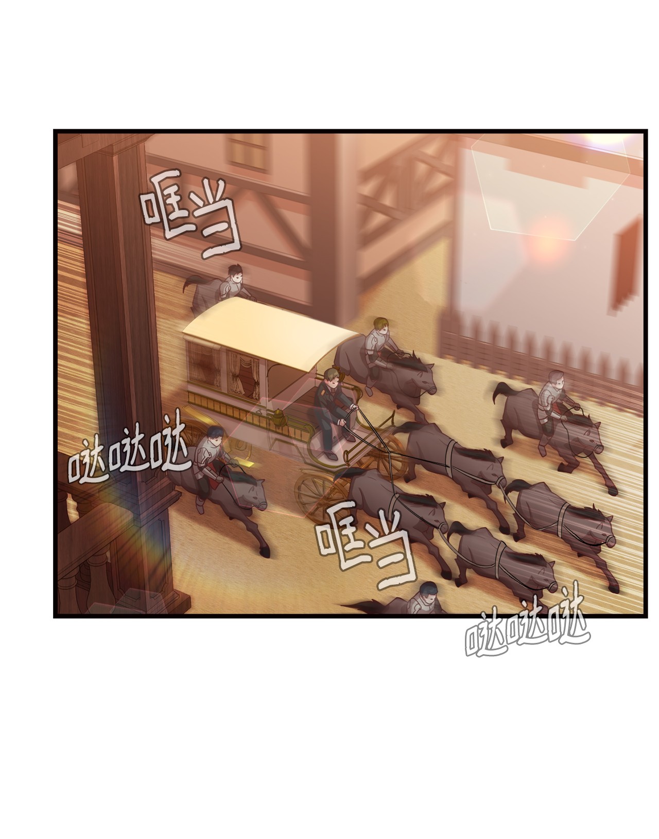 霸王需要秘书的理由18 陛下的担忧