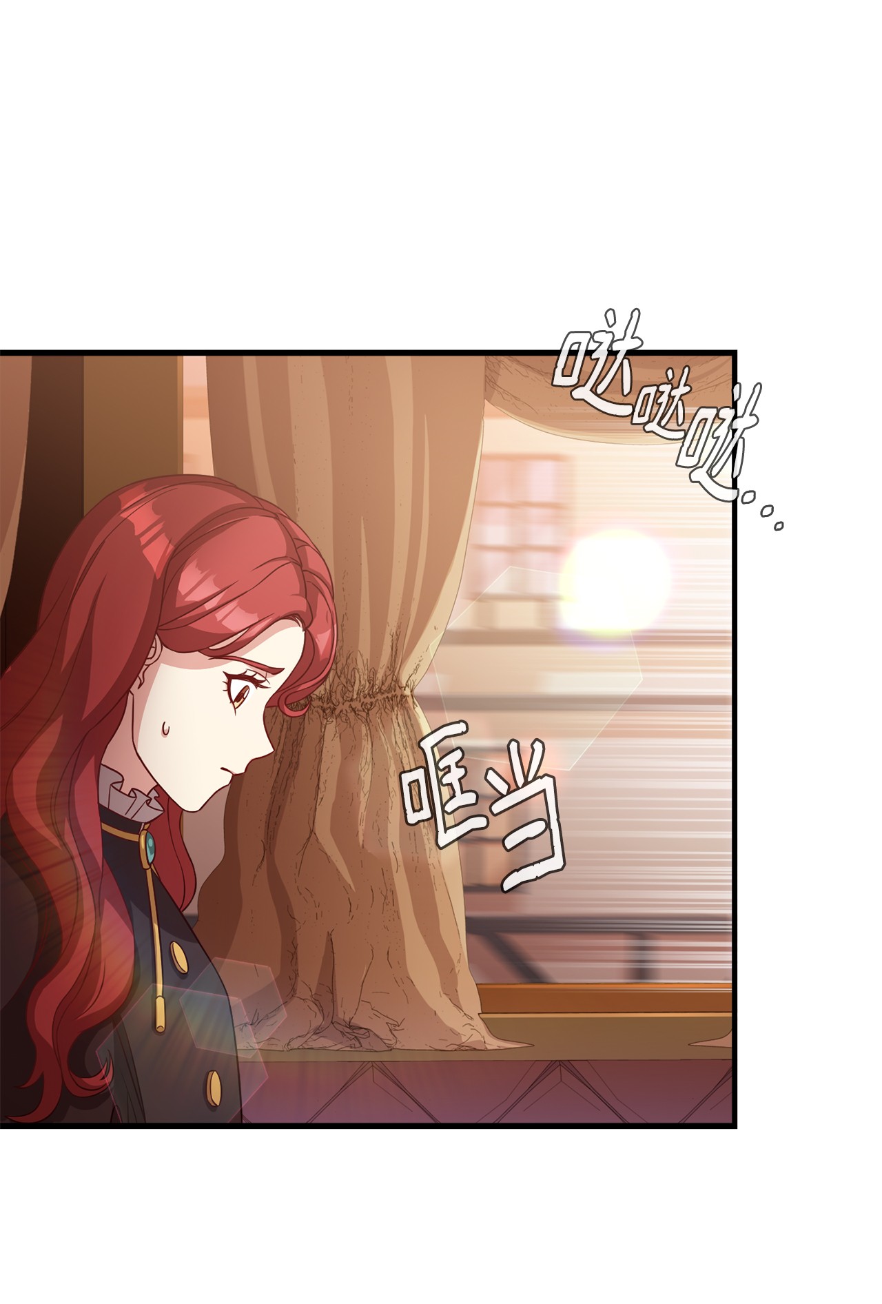 霸王需要秘书的理由18 陛下的担忧