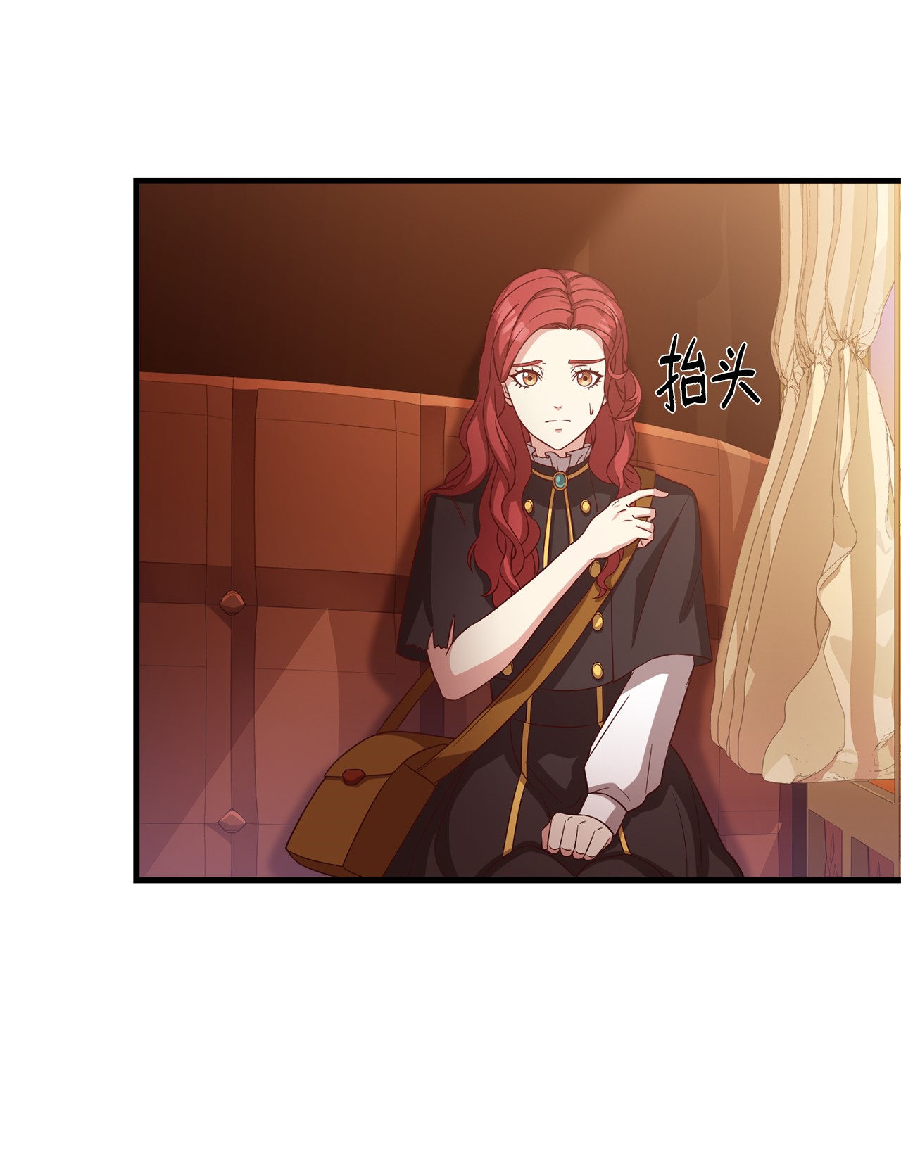 霸王需要秘书的理由18 陛下的担忧