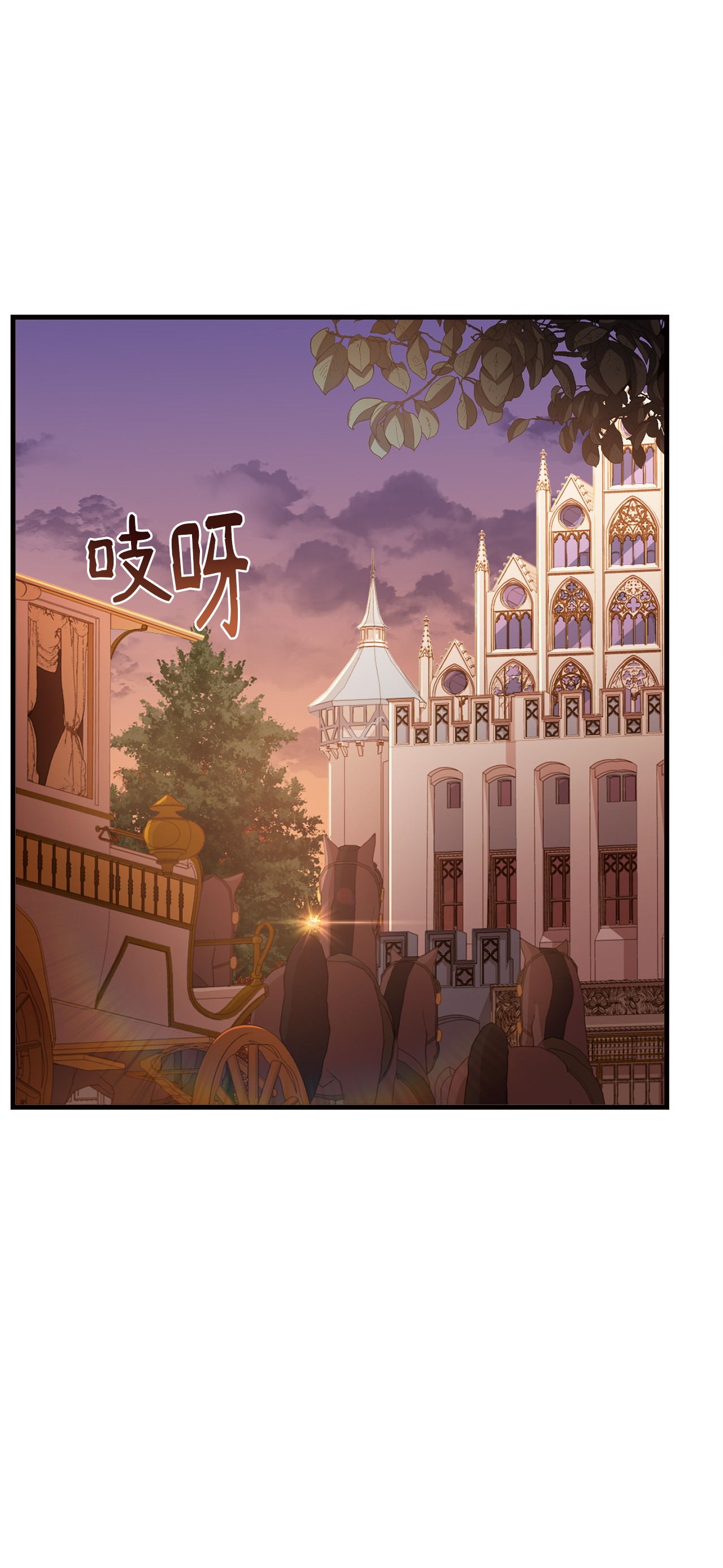 霸王需要秘书的理由18 陛下的担忧