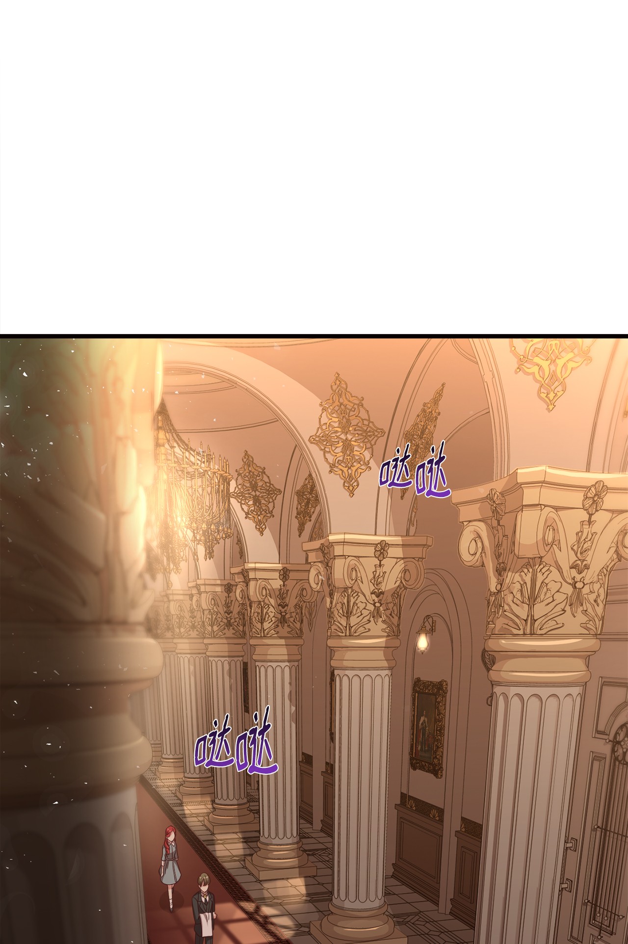 霸王需要秘书的理由18 陛下的担忧