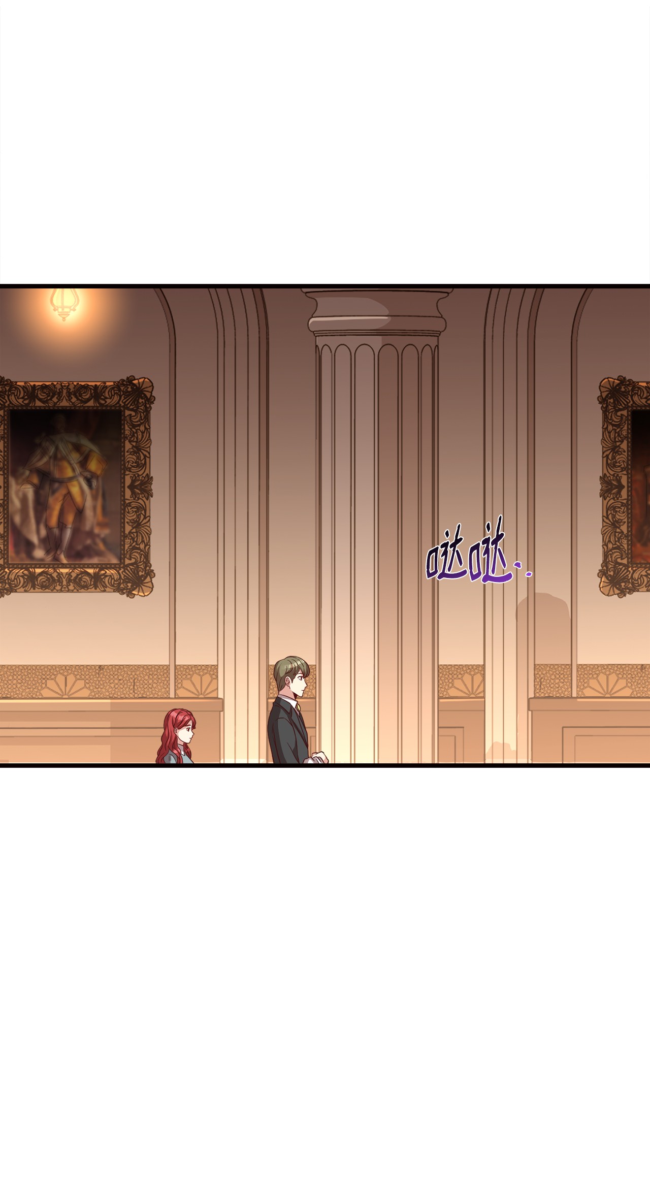 霸王需要秘书的理由18 陛下的担忧