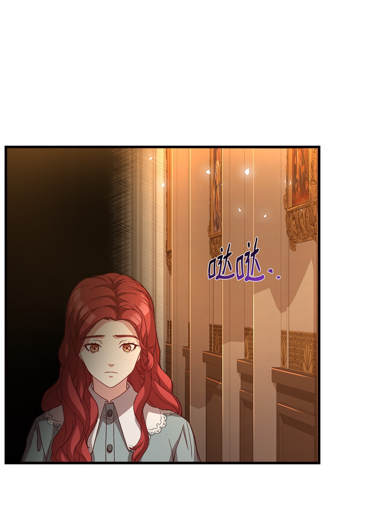 霸王需要秘书的理由18 陛下的担忧