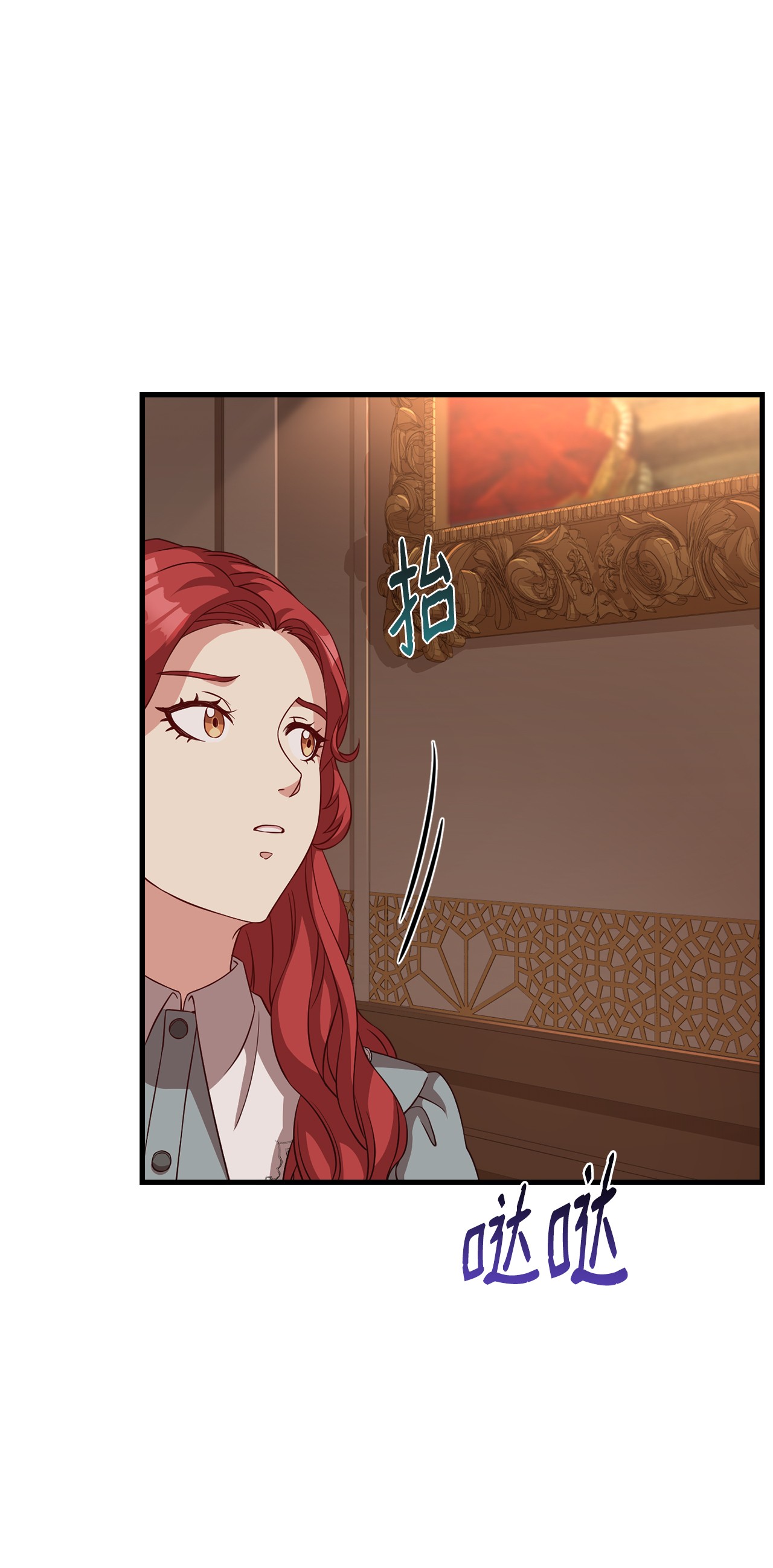 霸王需要秘书的理由18 陛下的担忧