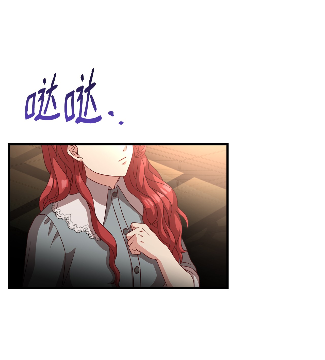 霸王需要秘书的理由18 陛下的担忧