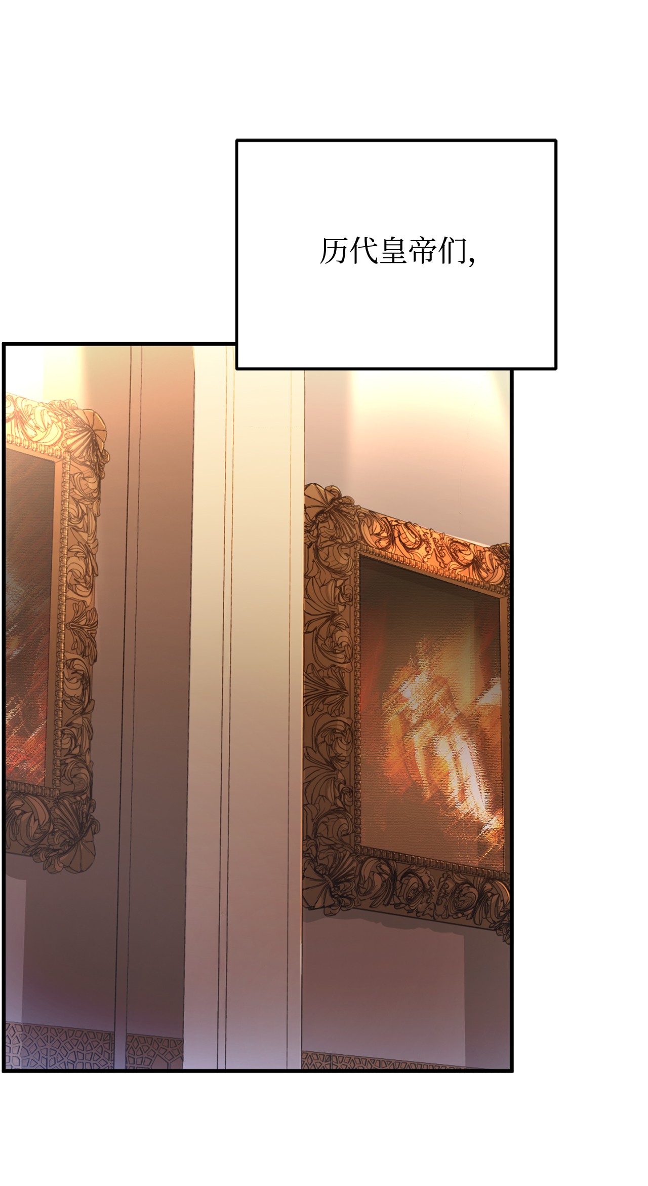 霸王需要秘书的理由18 陛下的担忧