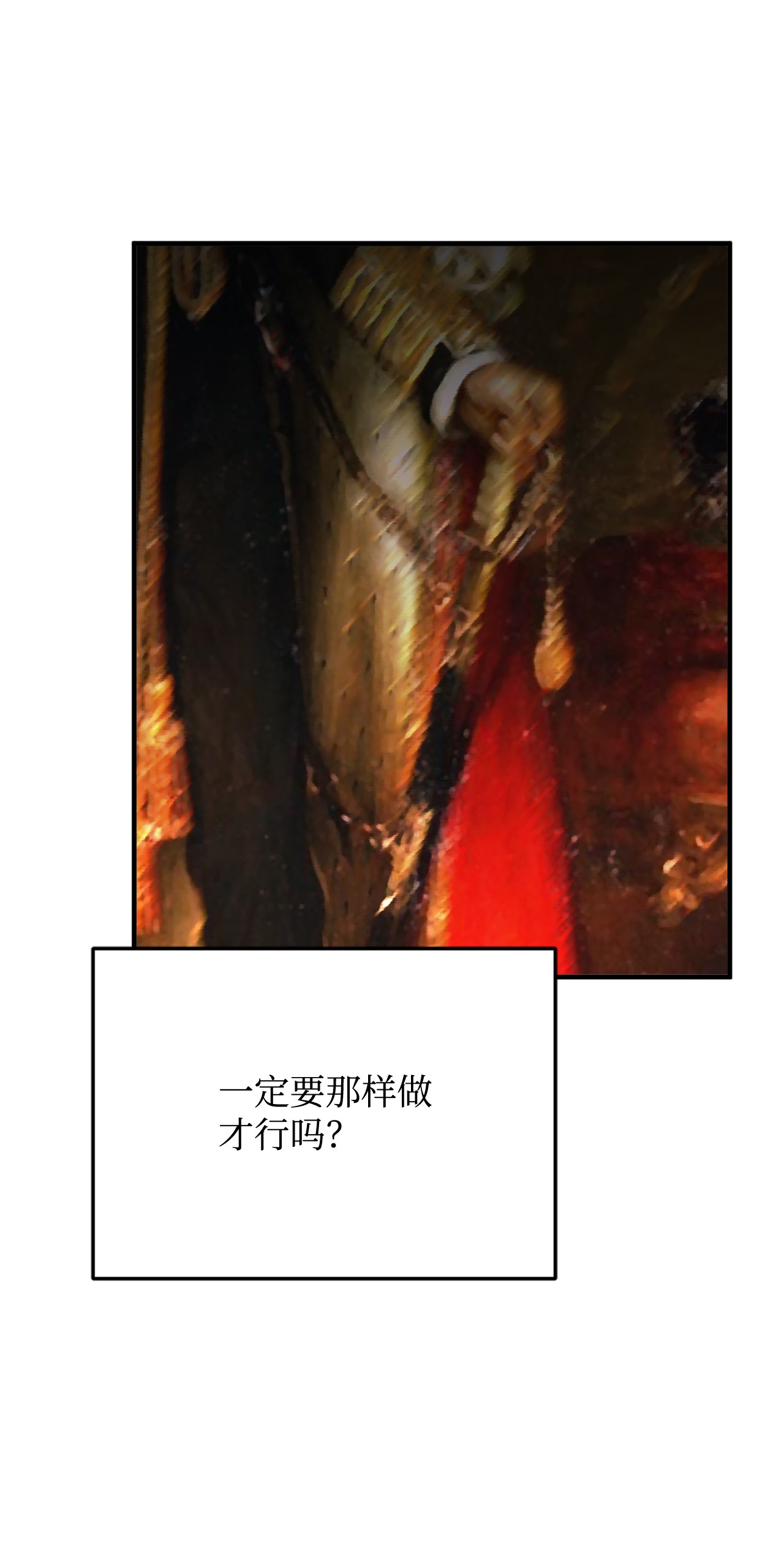 霸王需要秘书的理由18 陛下的担忧