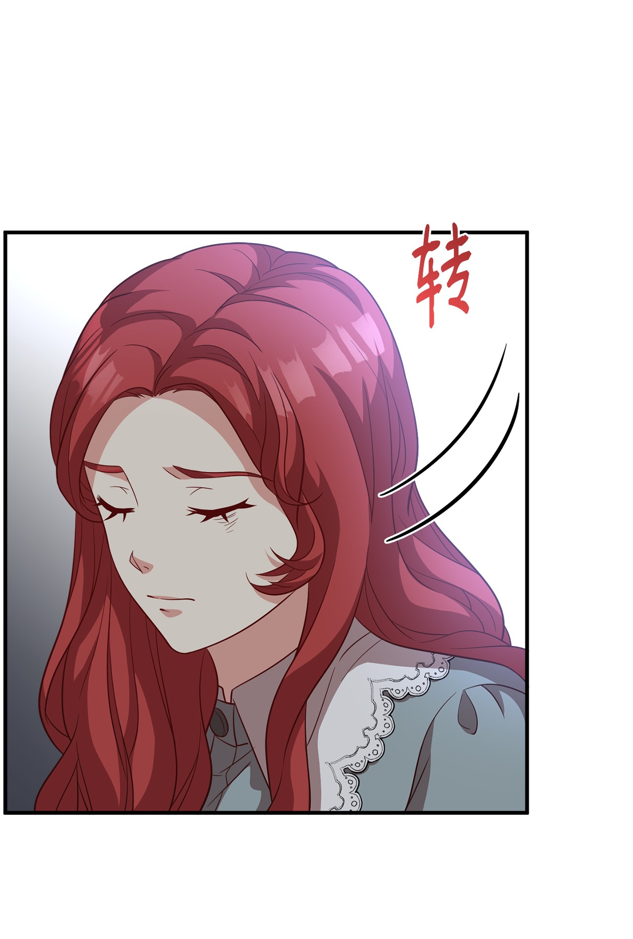 霸王需要秘书的理由18 陛下的担忧