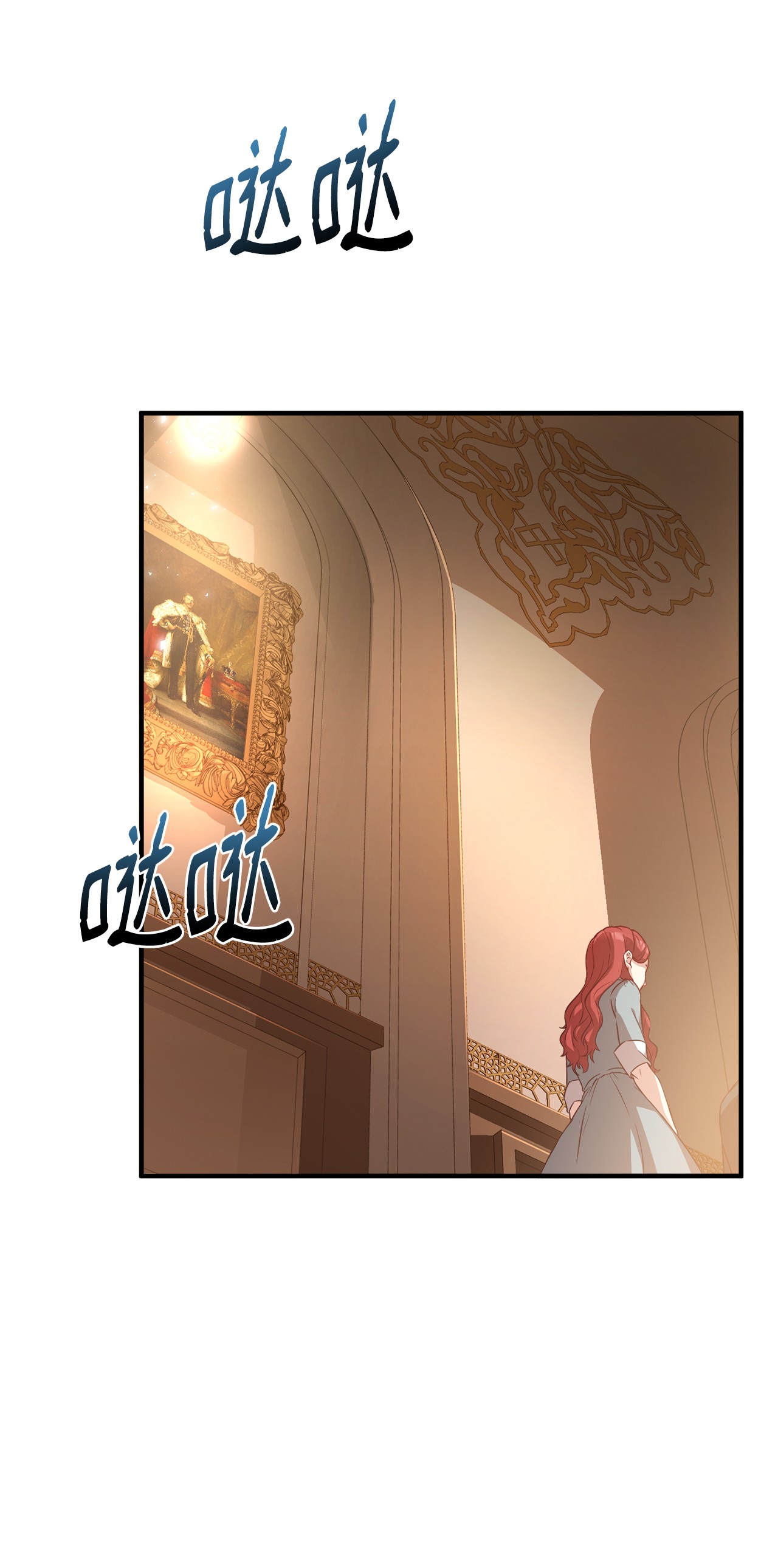 霸王需要秘书的理由18 陛下的担忧