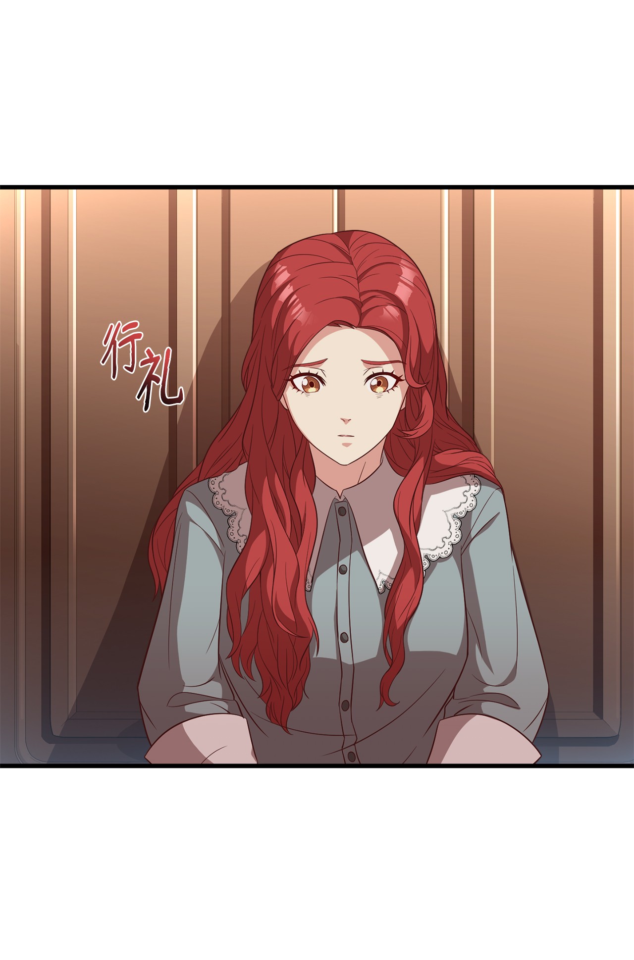 霸王需要秘书的理由18 陛下的担忧