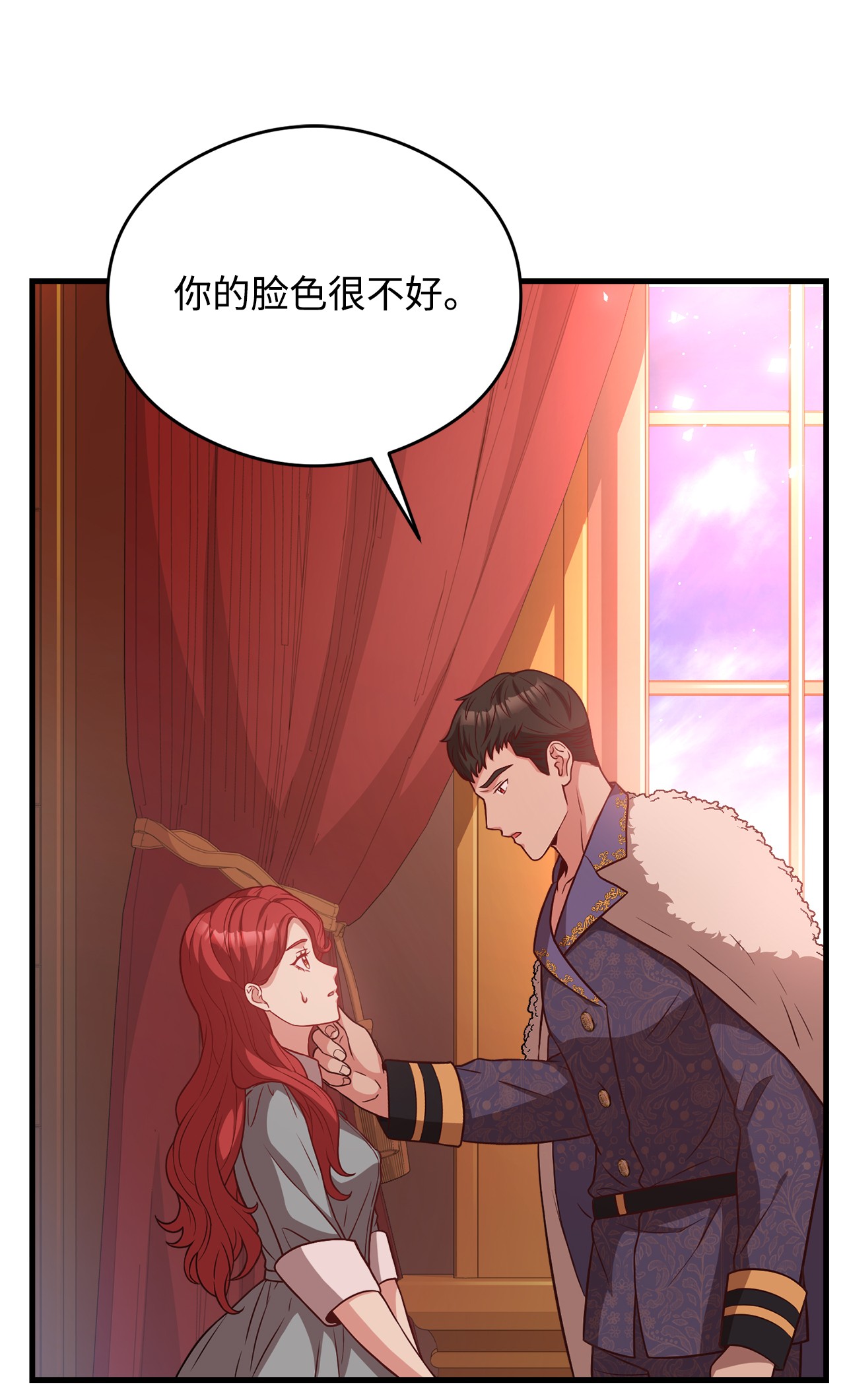 霸王需要秘书的理由18 陛下的担忧