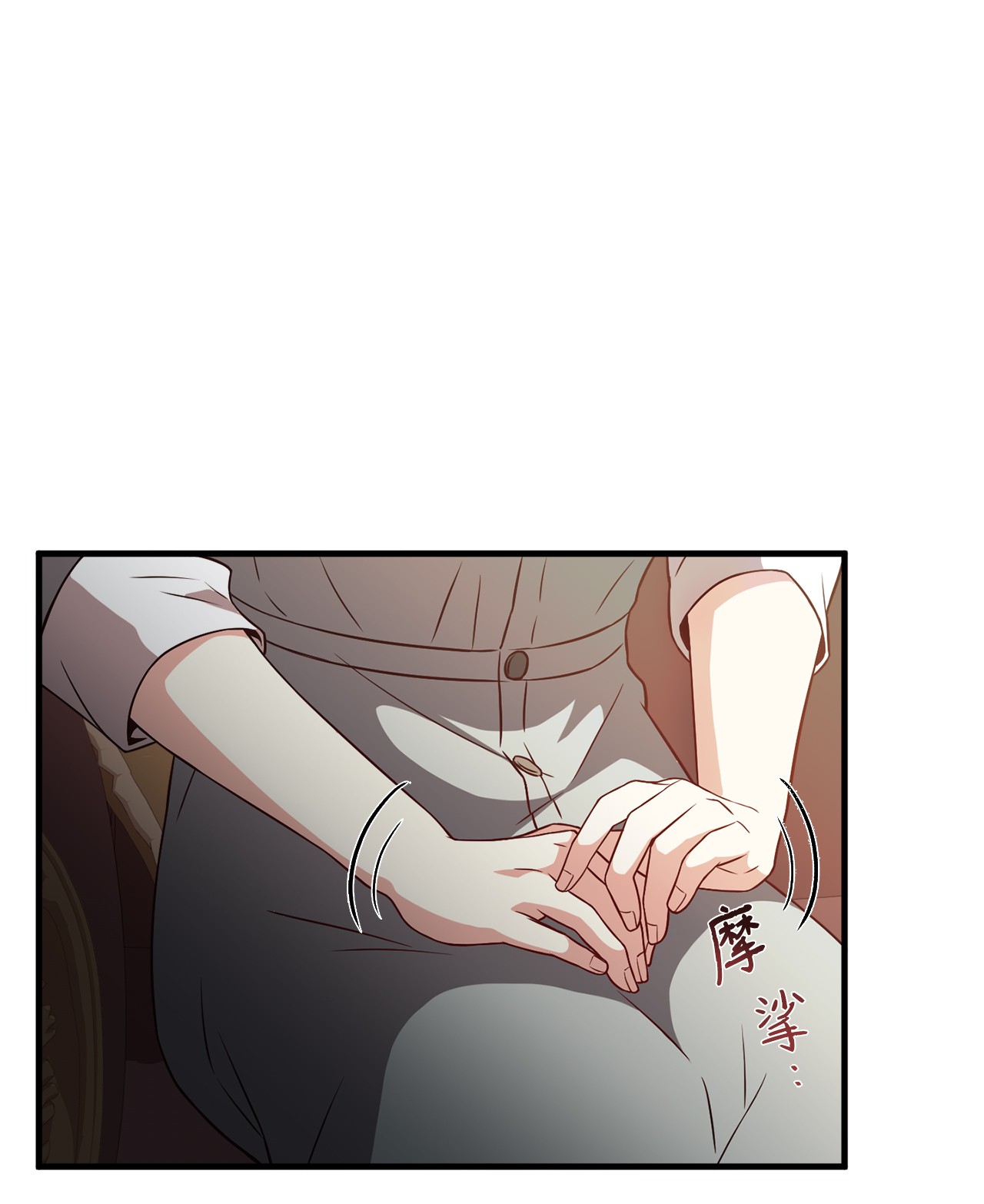 霸王需要秘书的理由18 陛下的担忧