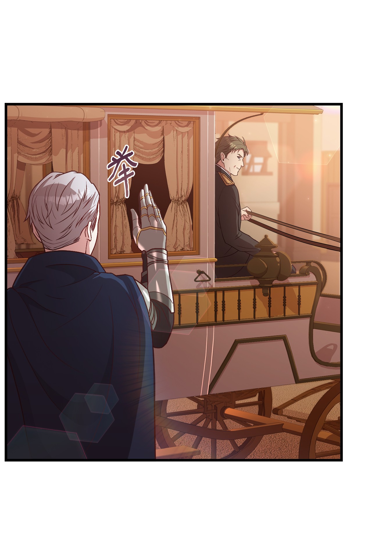 霸王需要秘书的理由18 陛下的担忧